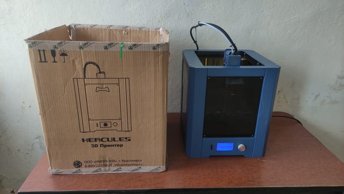 3D-принтер HERCULES 2016