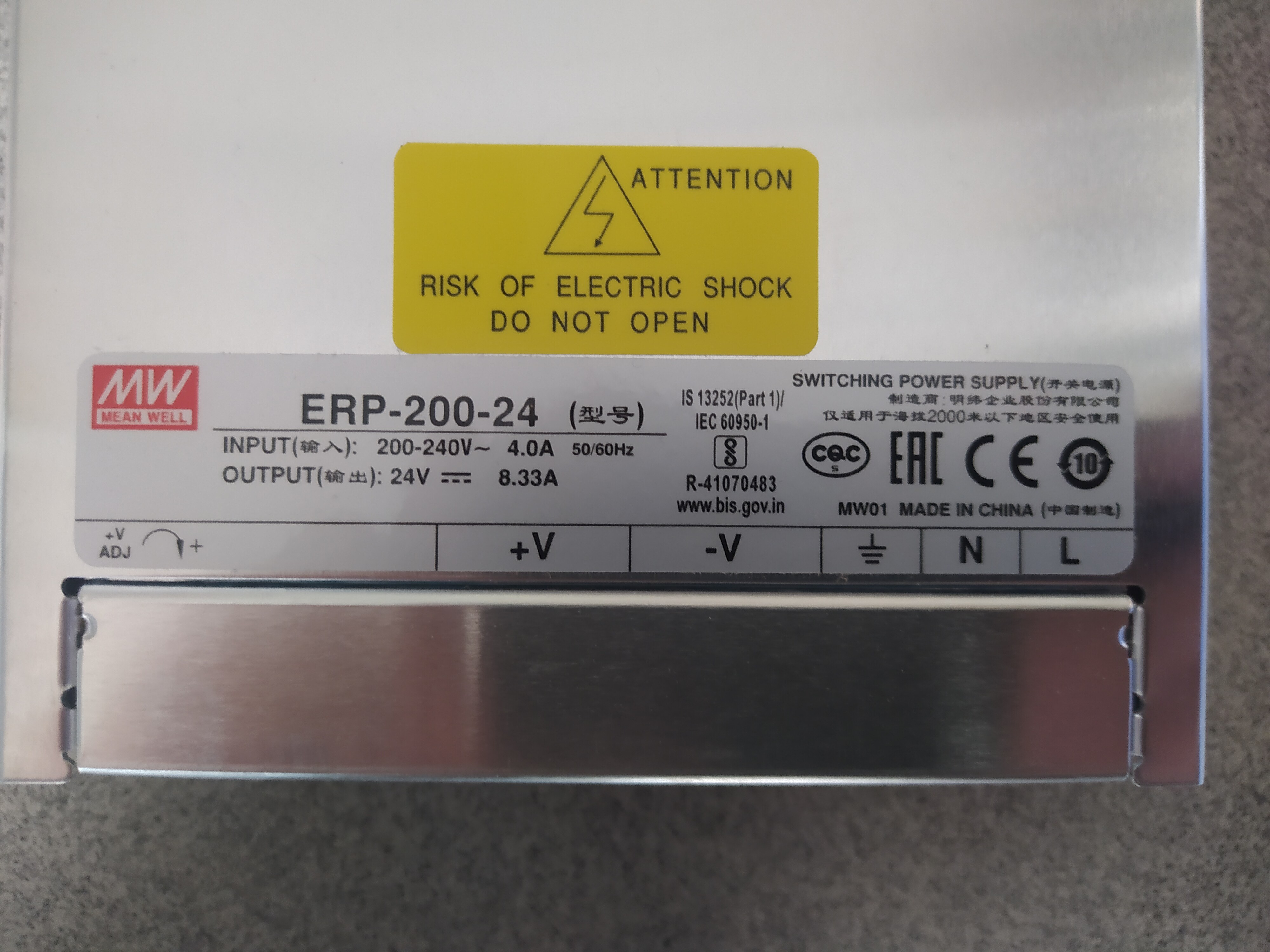 Блок питания Mean Well ERP-200-24 24в, 200Вт