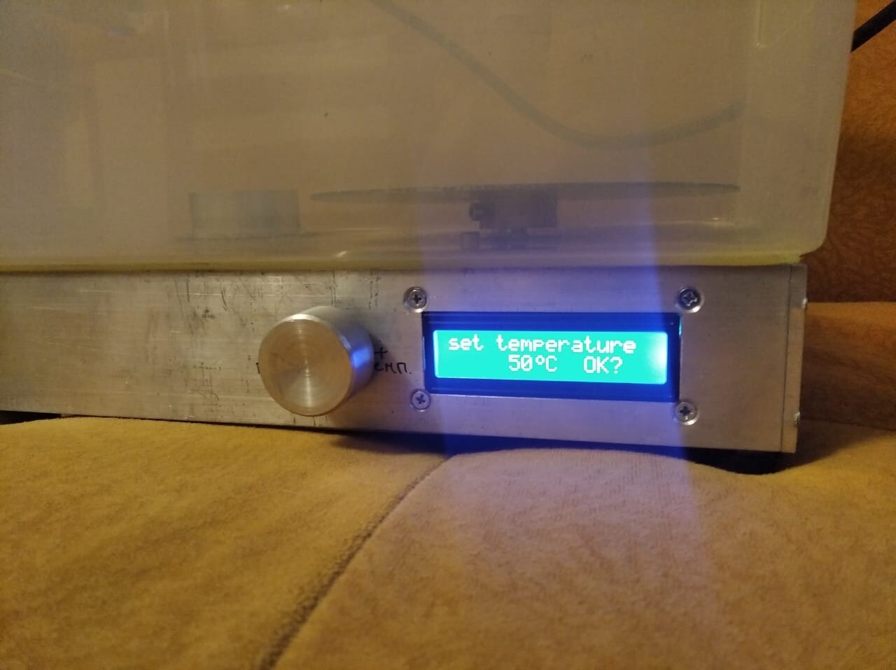 ацетоновая баня