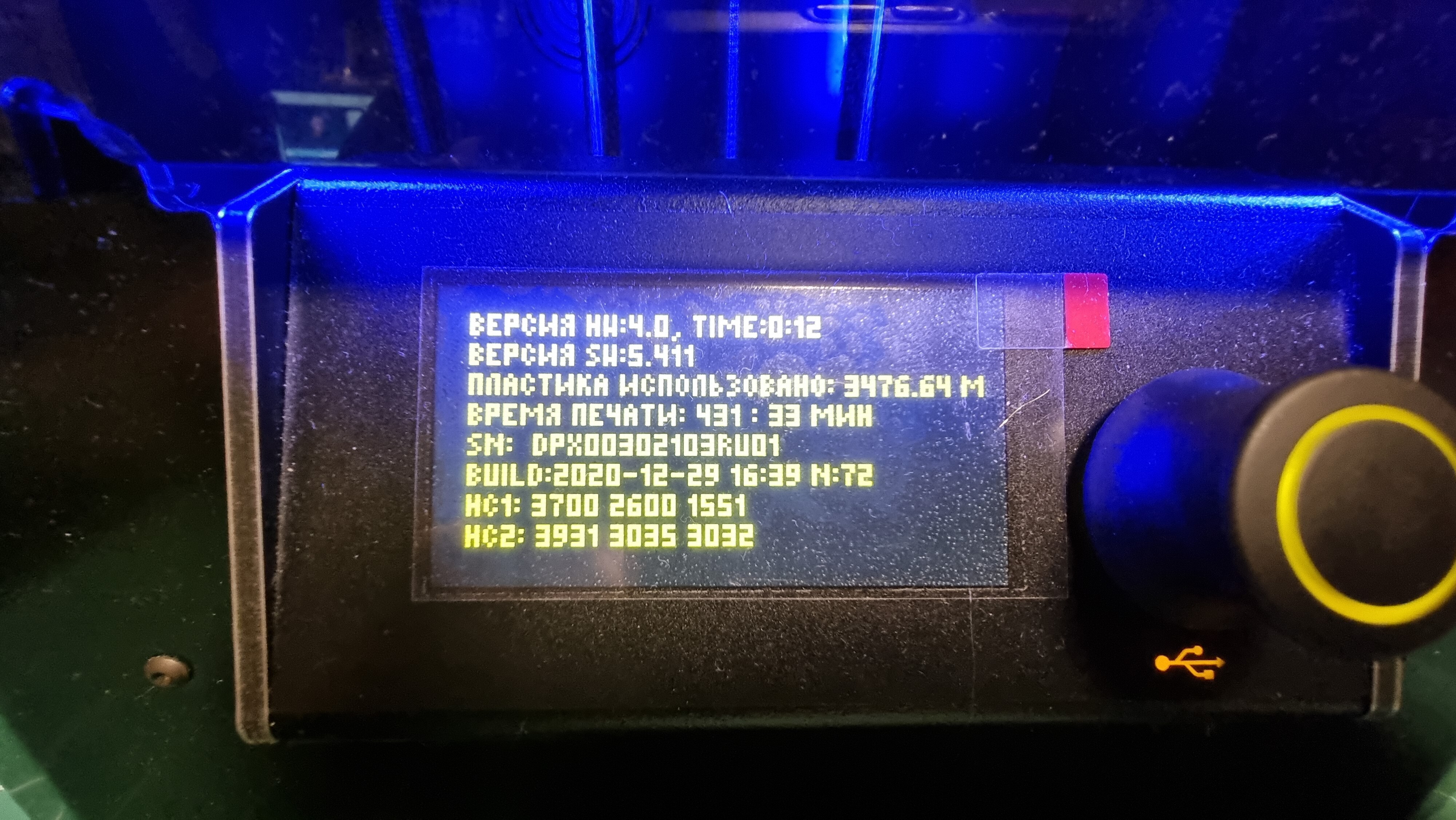 Продам 3D принтер Picaso 3D designer x pro
