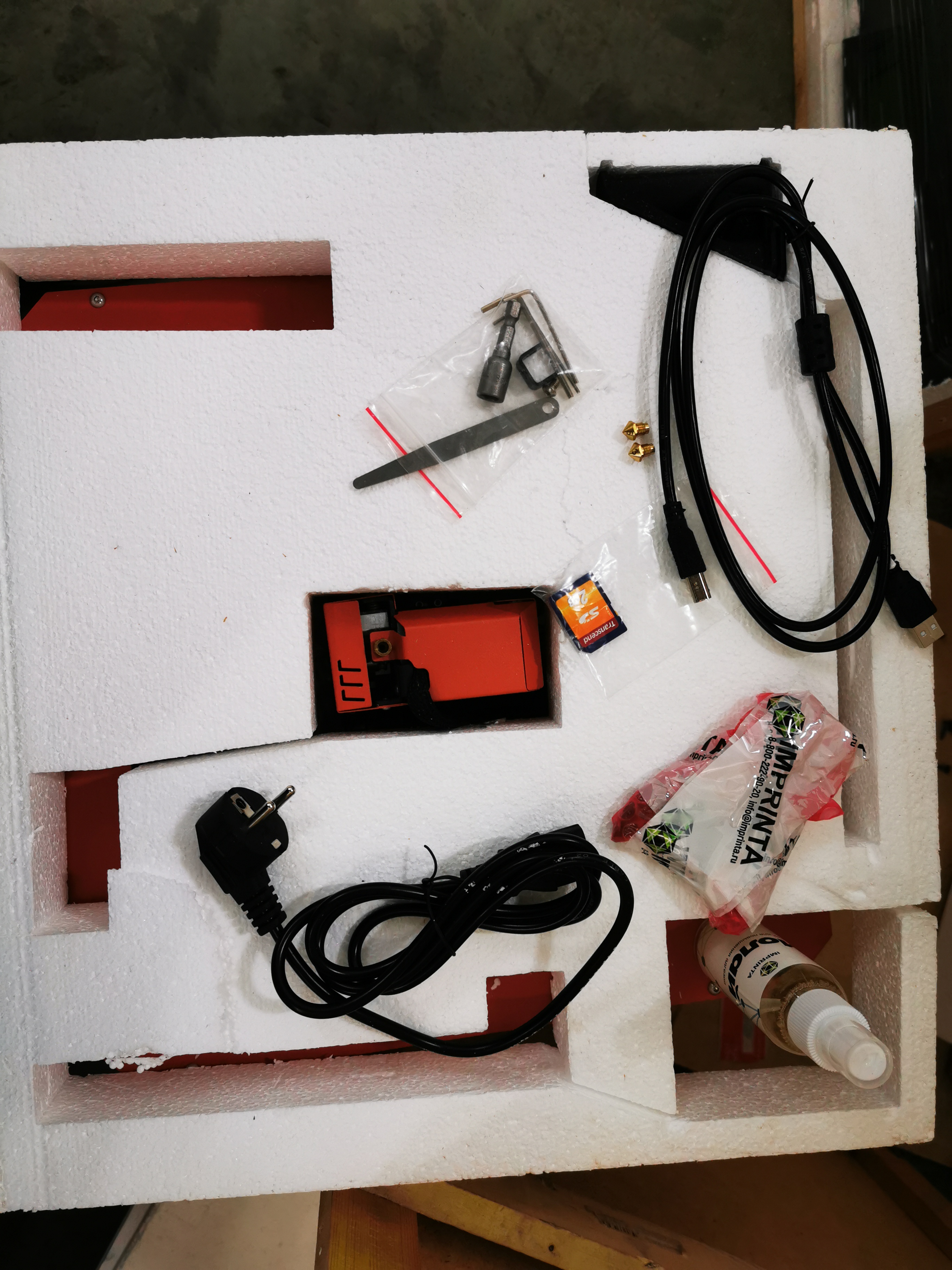 3D-принтер Hercules