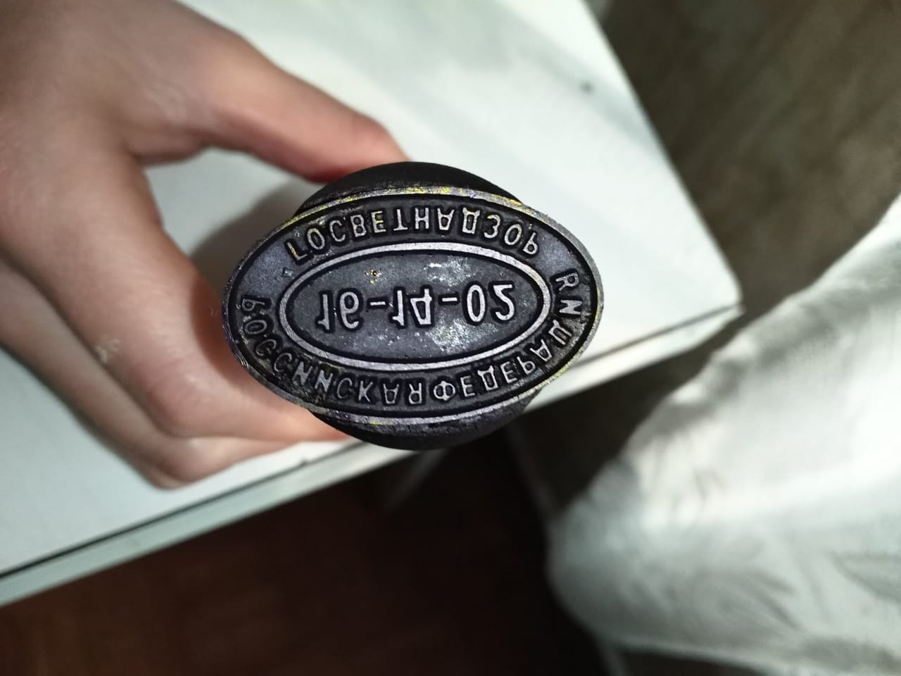 Сделать 3D-модель печати Сделать 3D-модель печати