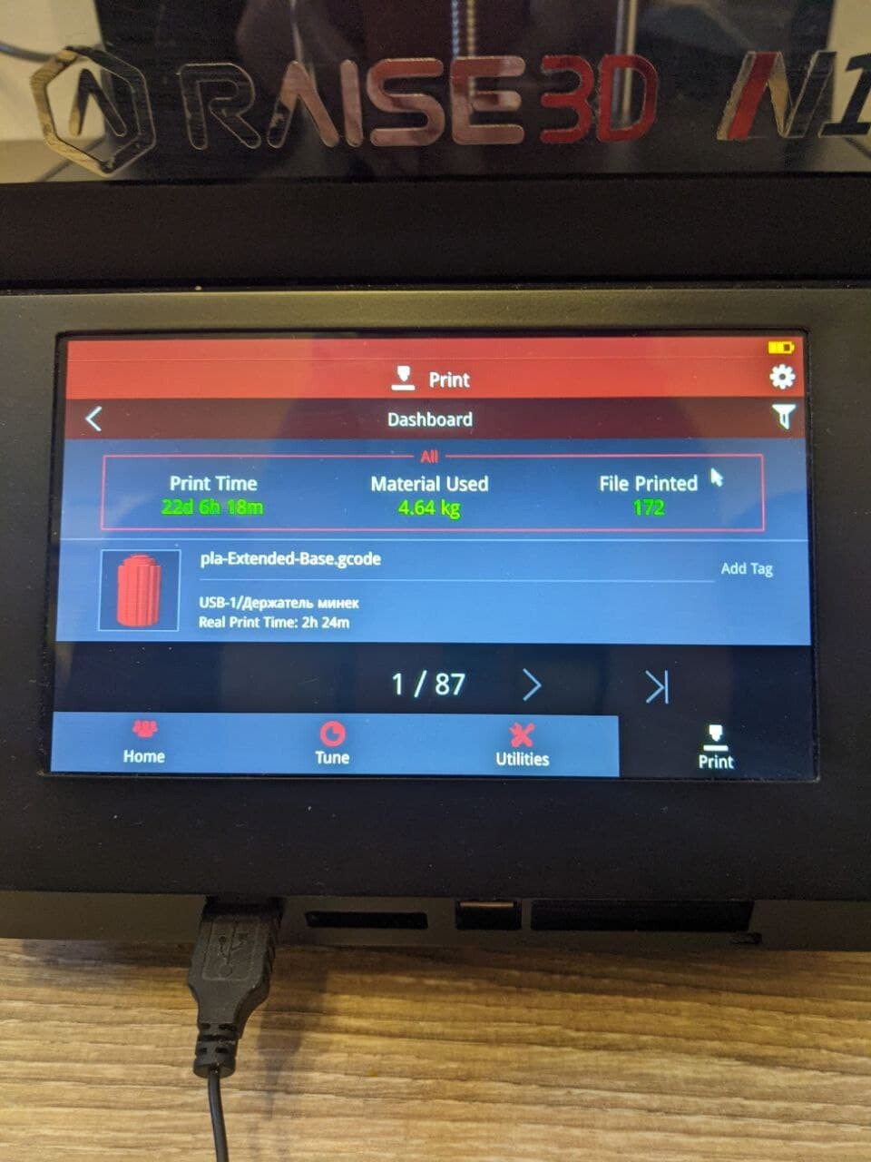 3D принтер Raise3D N1 Dual
