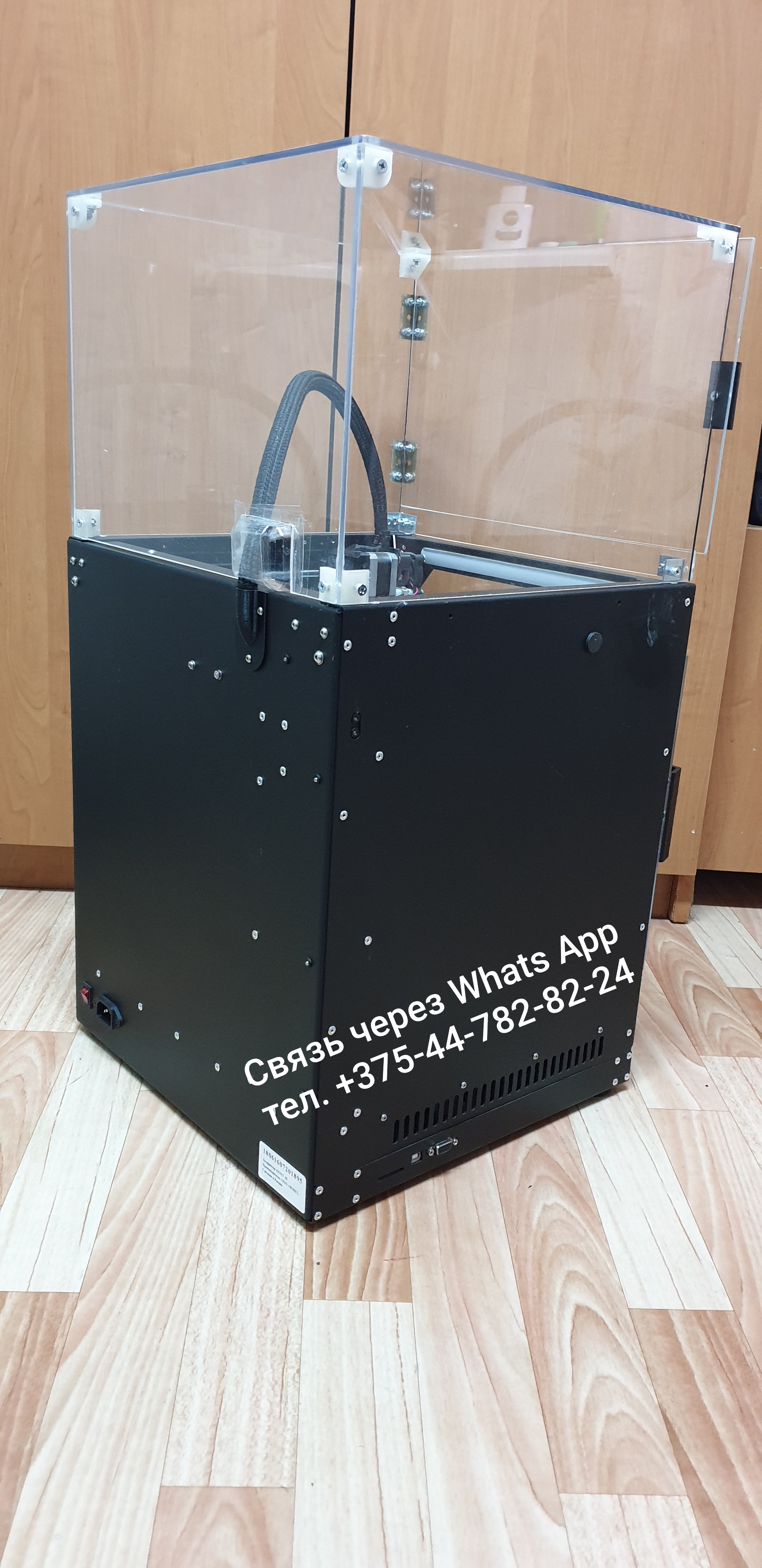 3D-Принтер Zenit (3Д принтер Зенит)