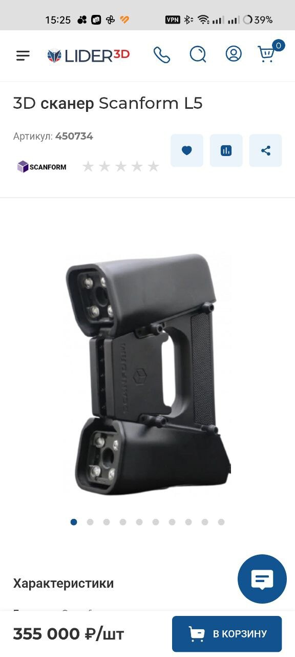 Продаю Scanform L5 3D-сканер почти новый