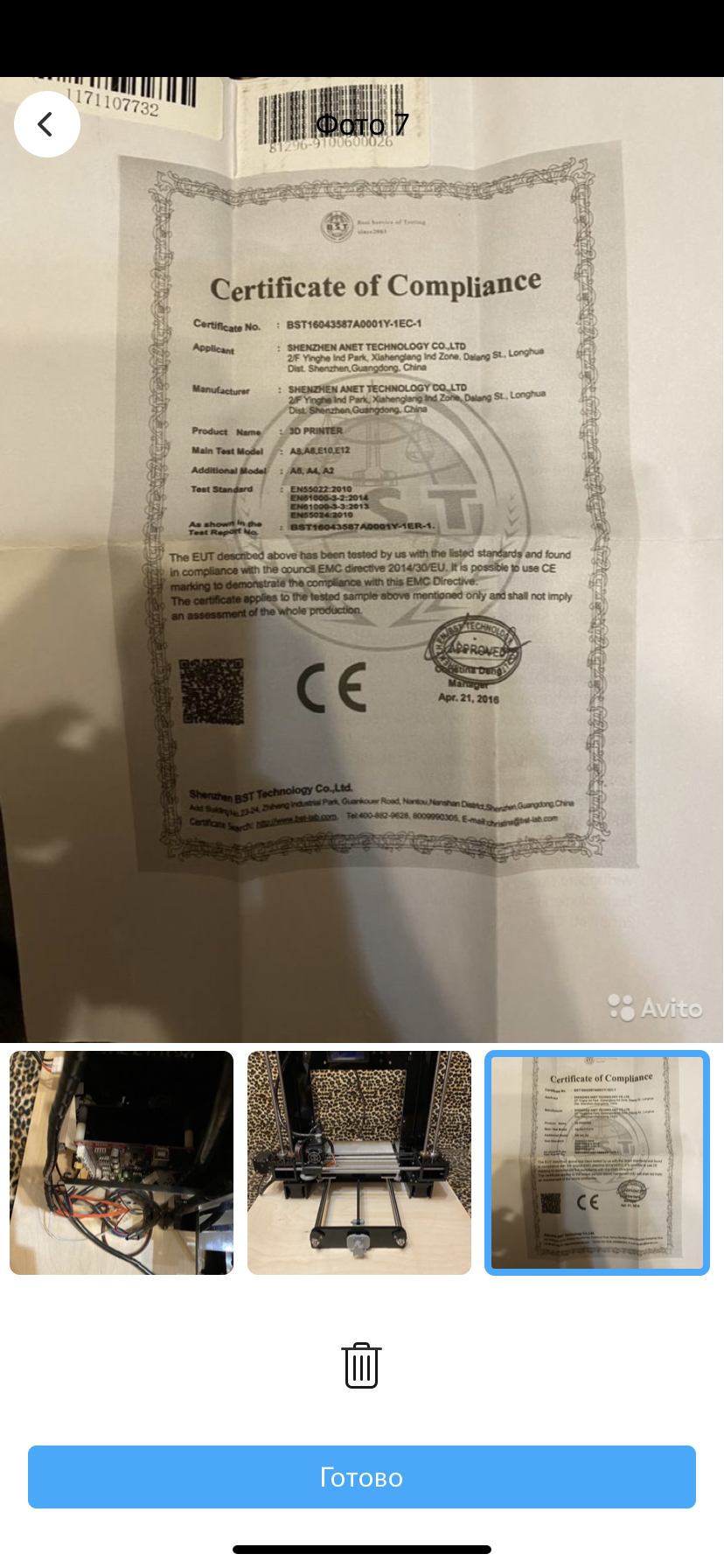 3D принтер Anet A6 (автоуровень)