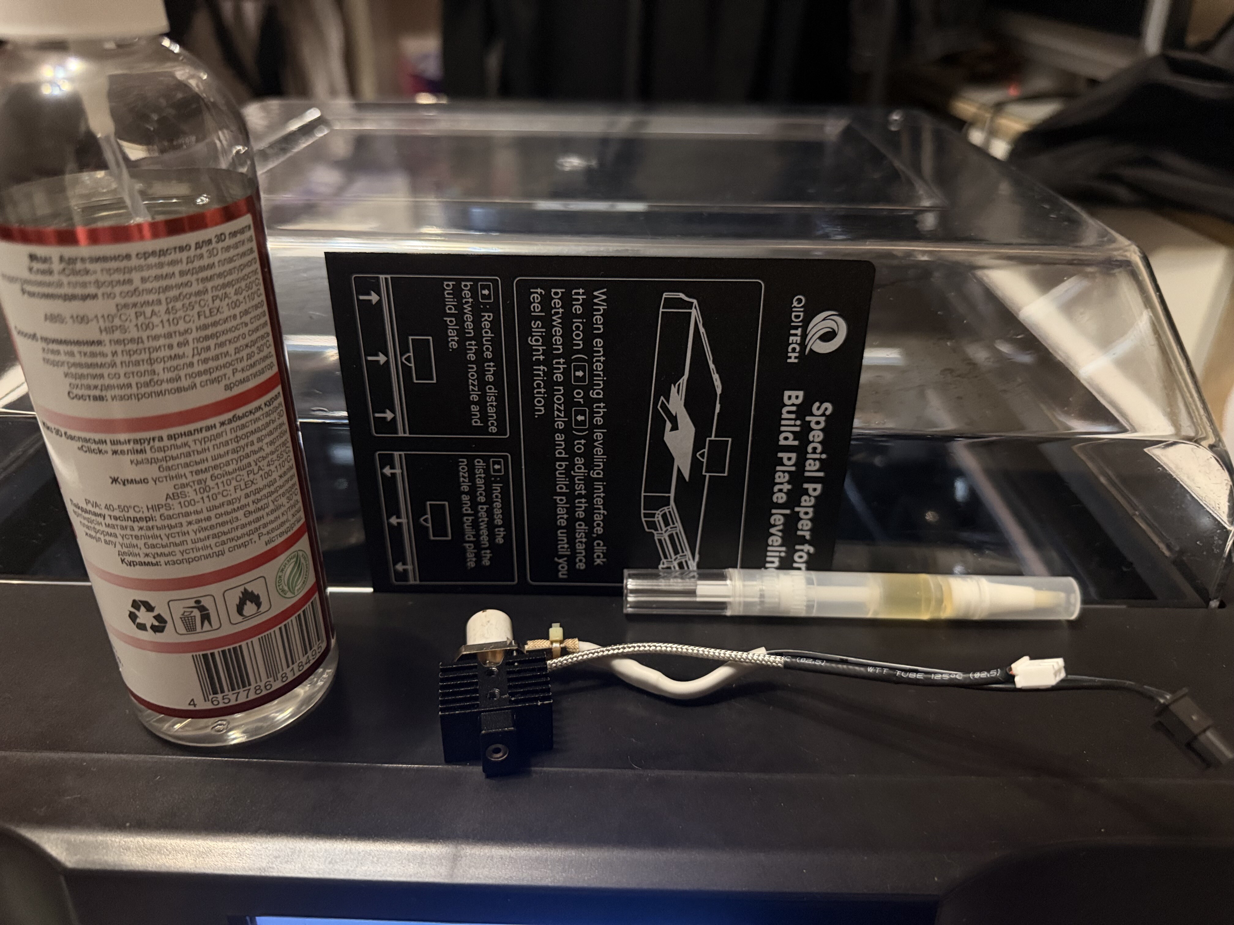 продам qidi x-plus 3