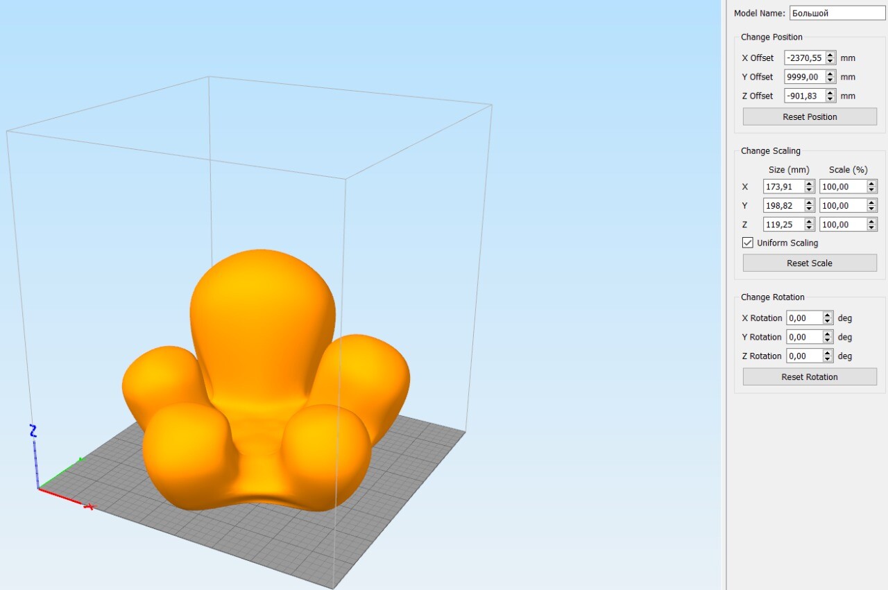 Постобработка под покраску.