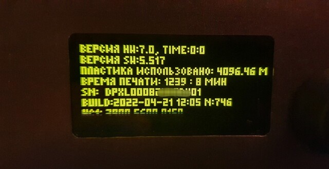 Picaso Designer XL Pro