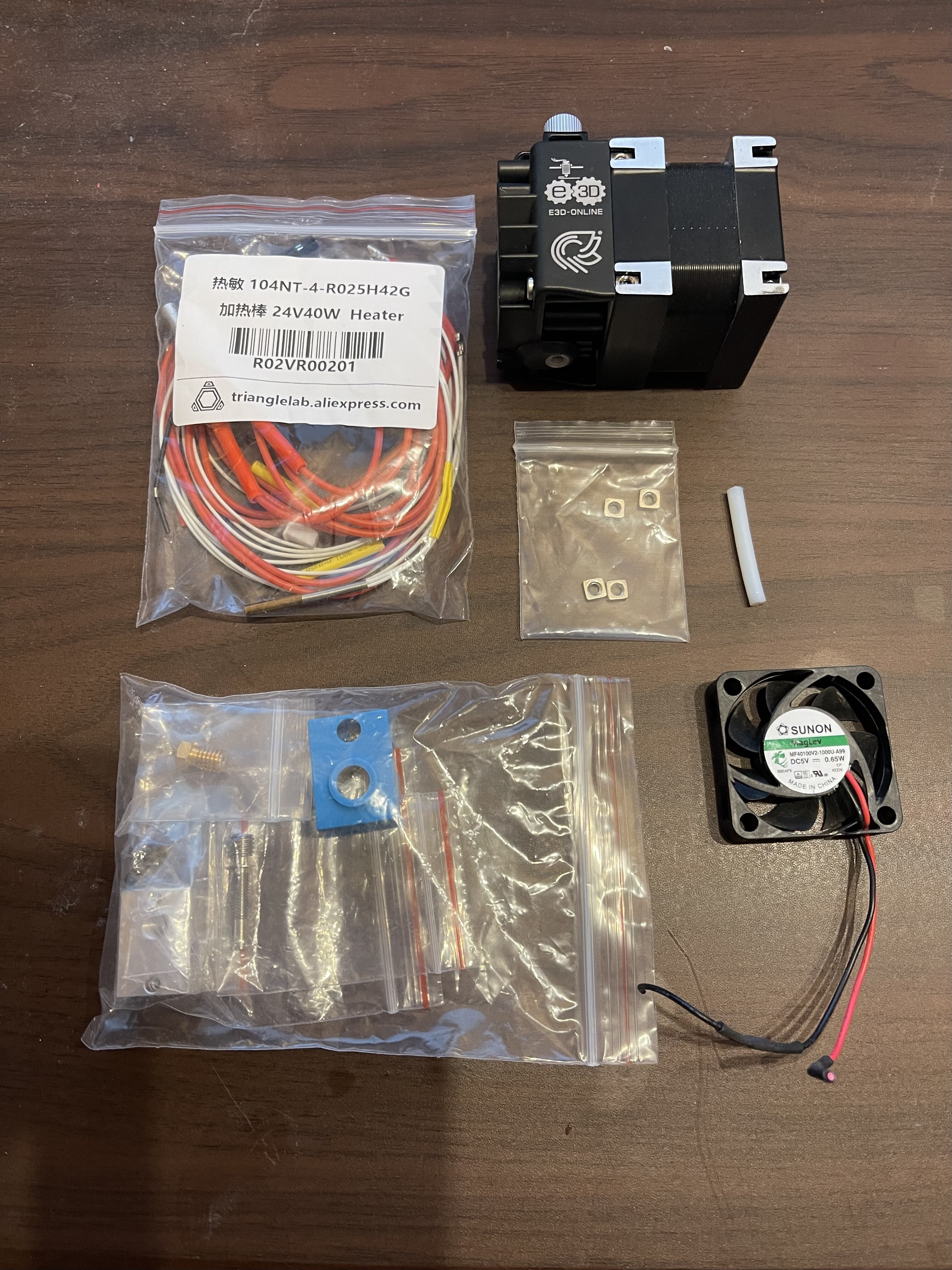 Комплектующие