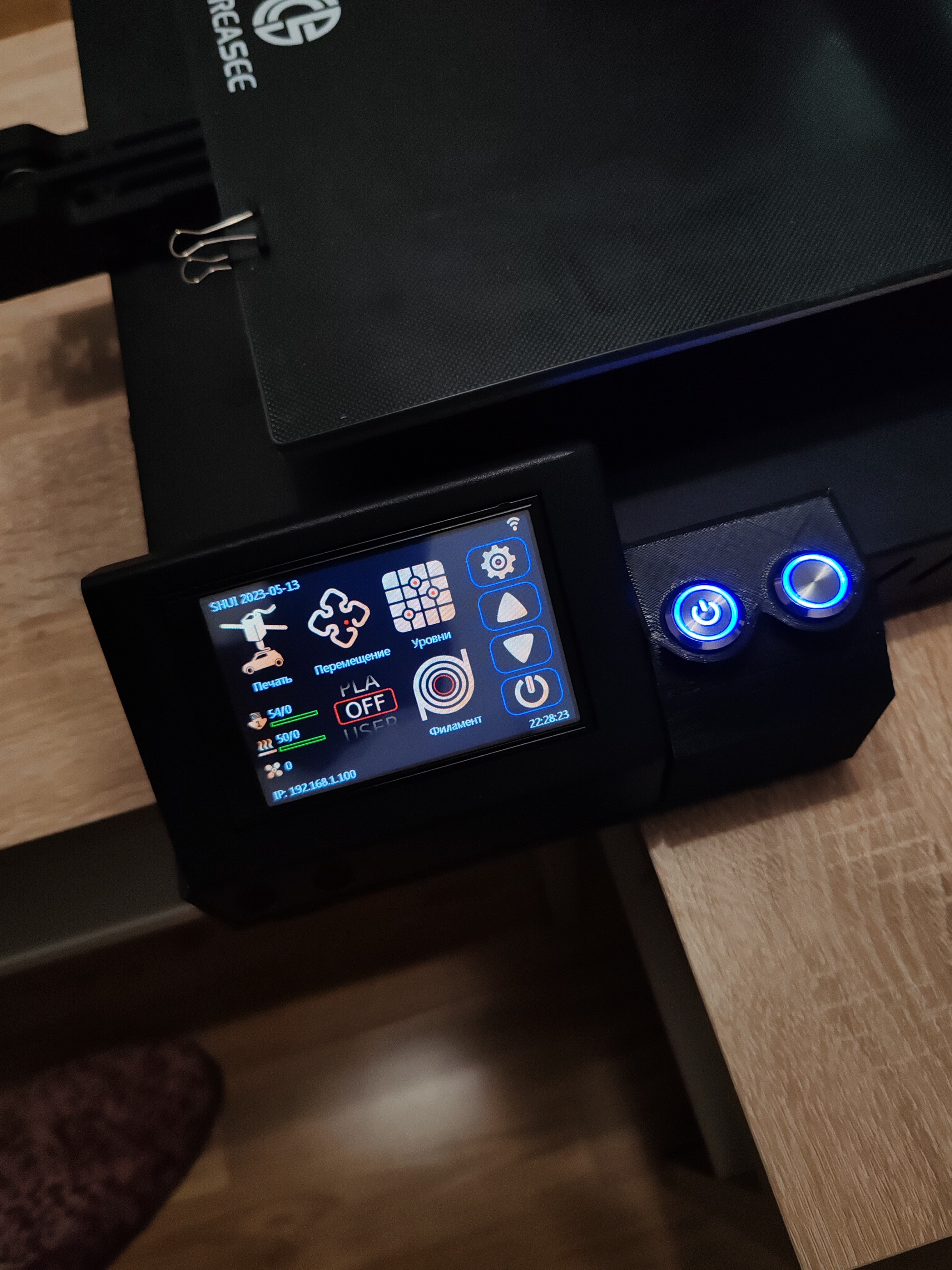 3D принтер Creasee CS-30 300x300