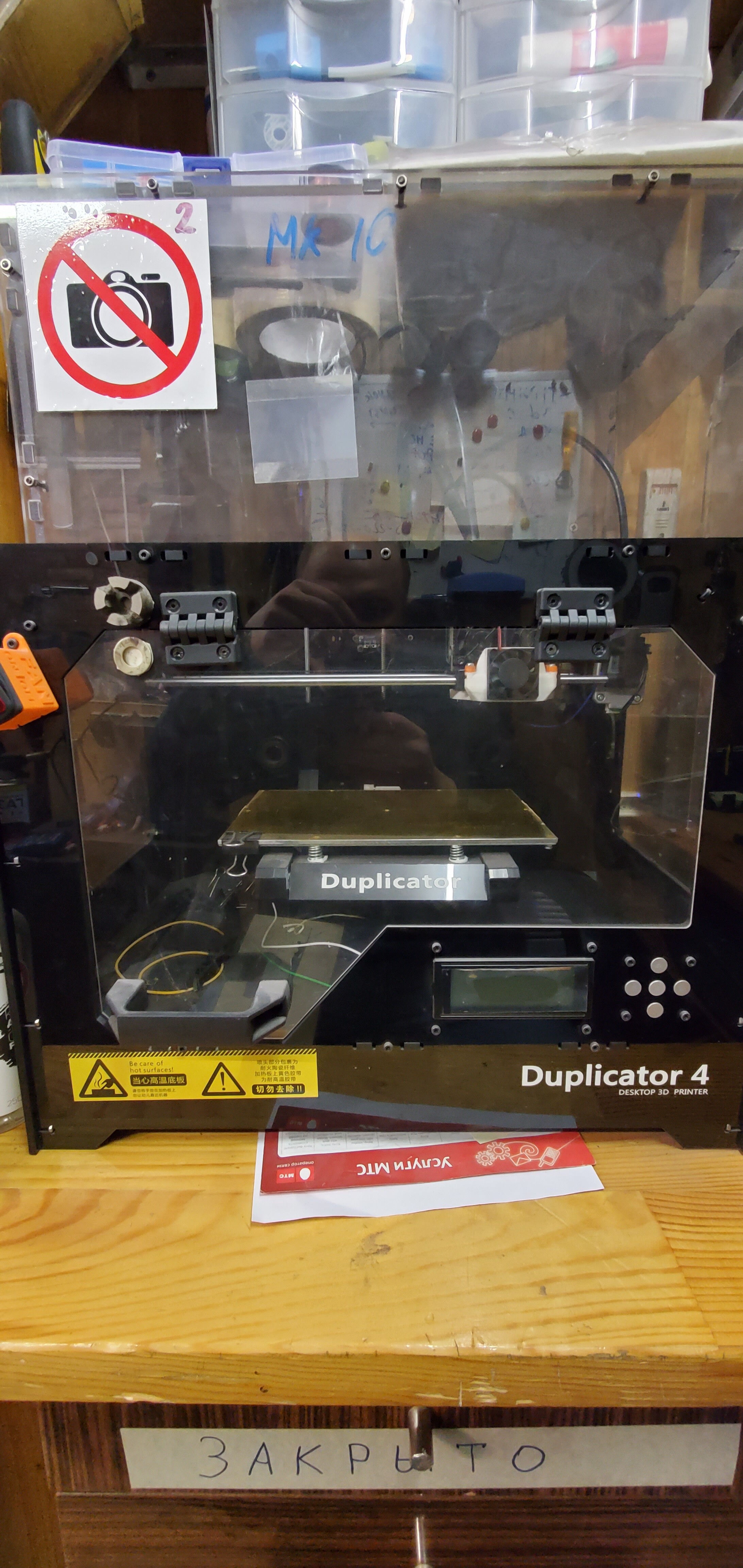 Продам Wanhao duplicator 4