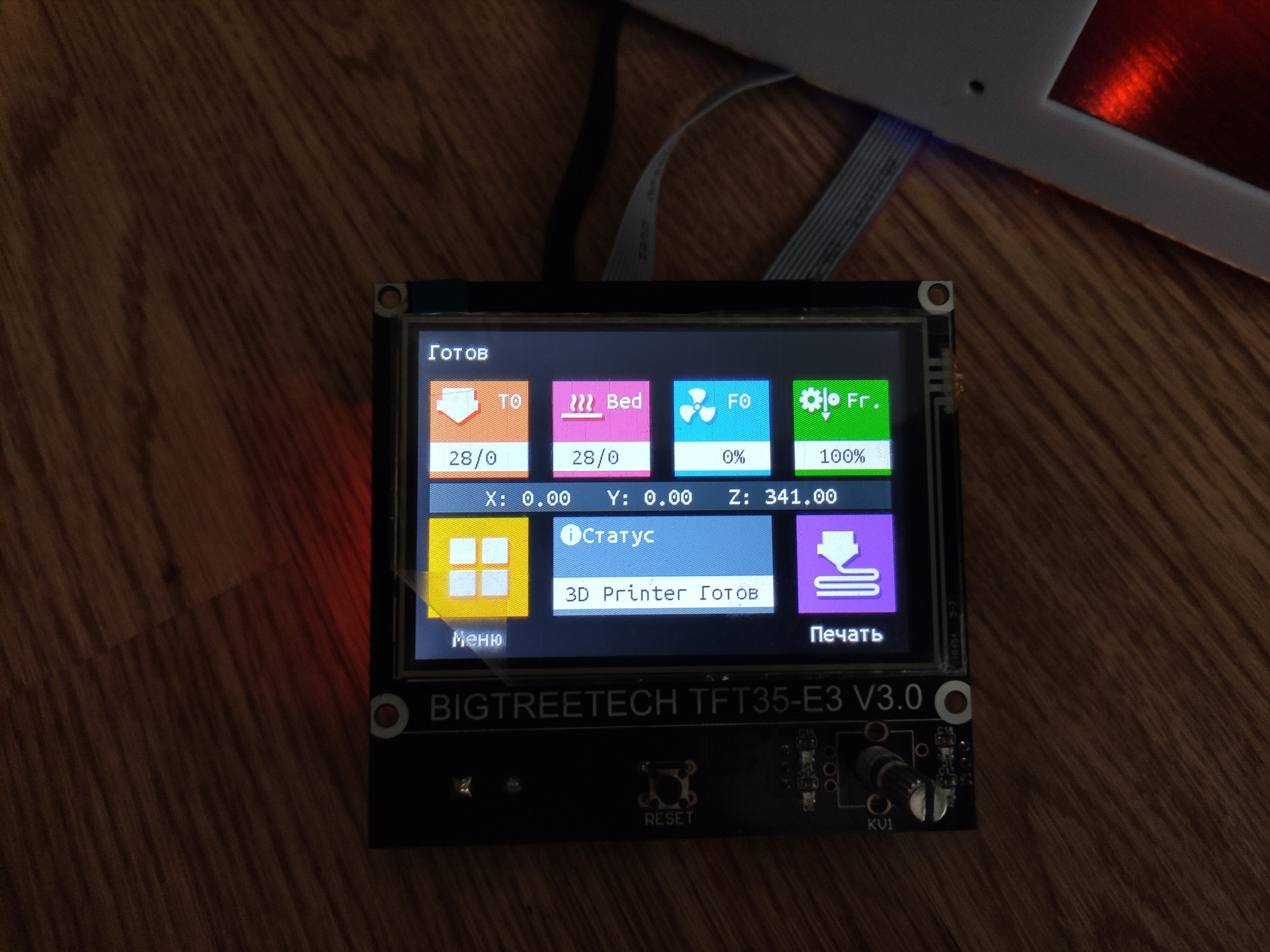 Дисплей bigtreetech TFT35 E3 V3.0