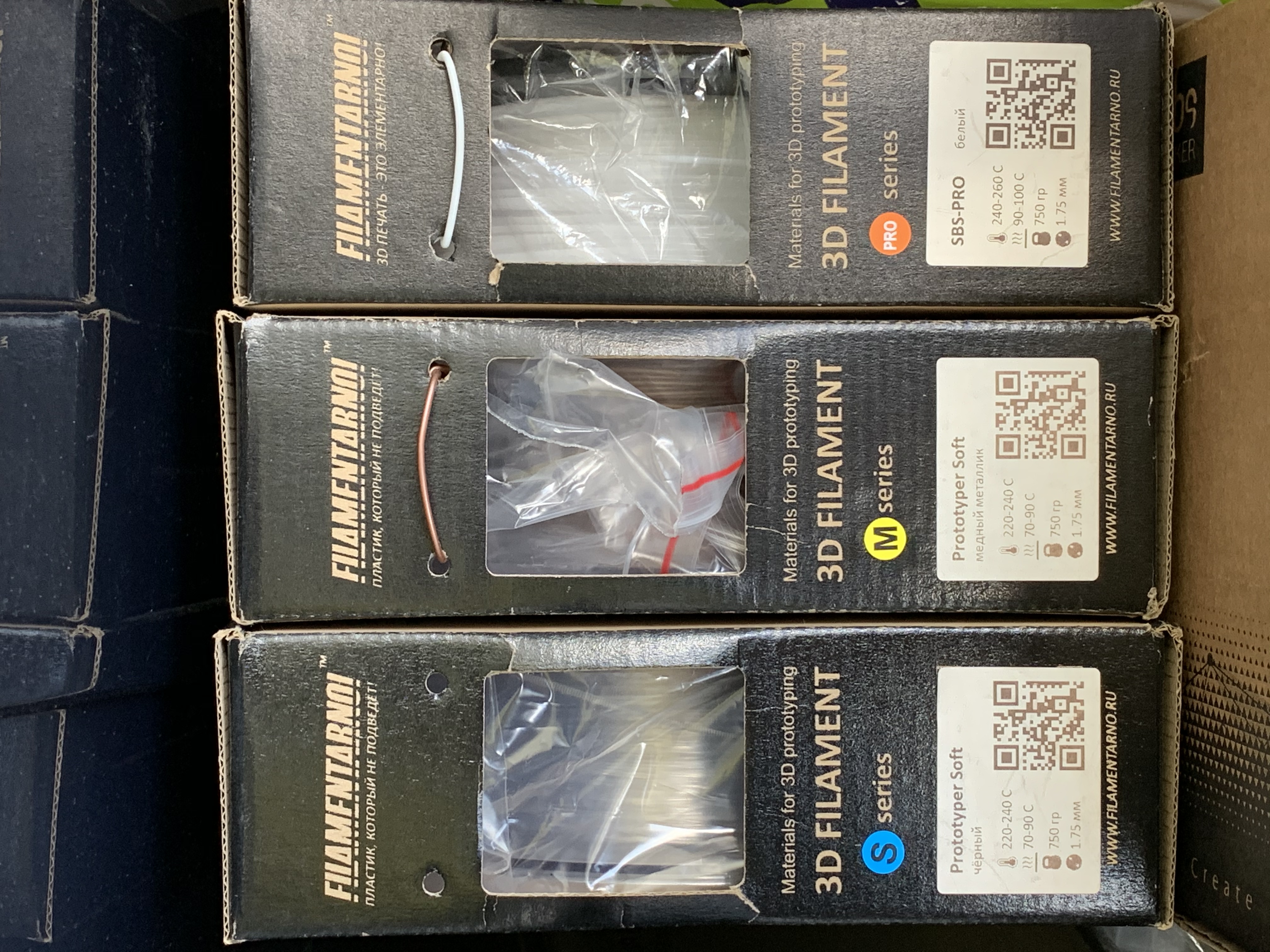 Остатки пластика