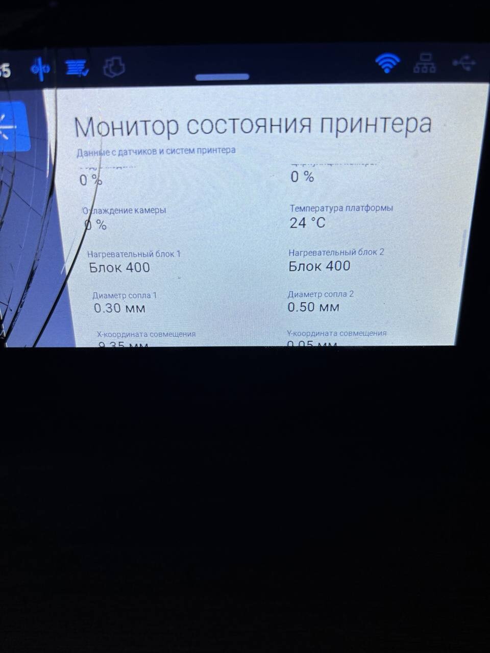 Продажа Picaso Designer X pro series 2