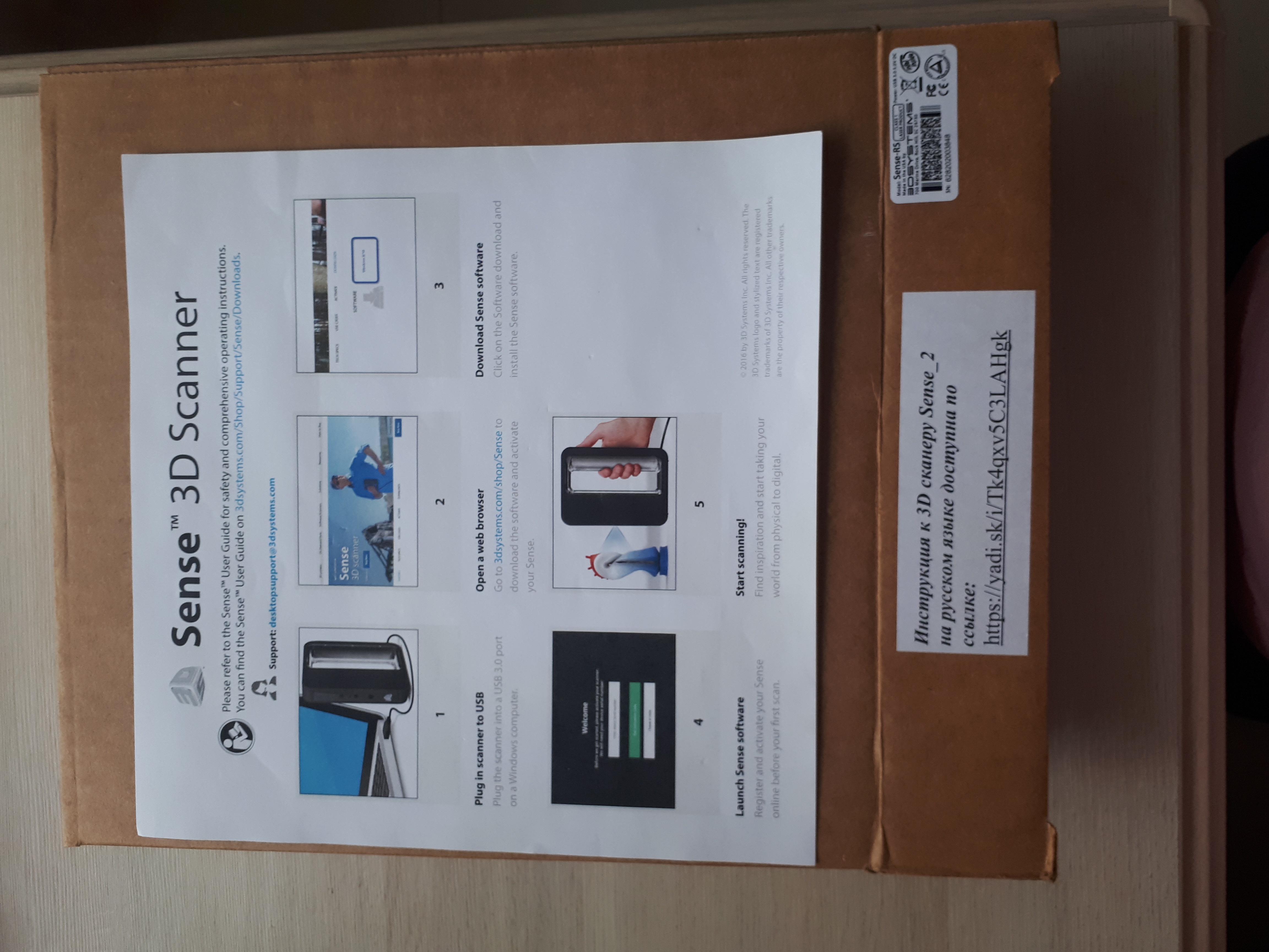 Продажа 3D сканера Sense TM2