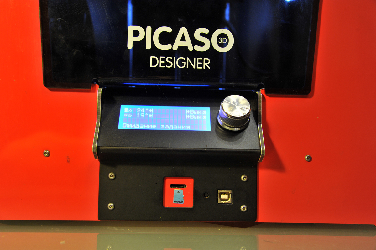 3D принтер Picaso Designer продам