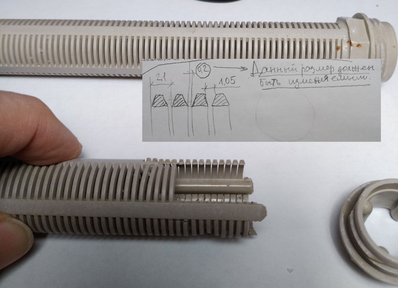 Разработка детали 3д модели Сепаратора.