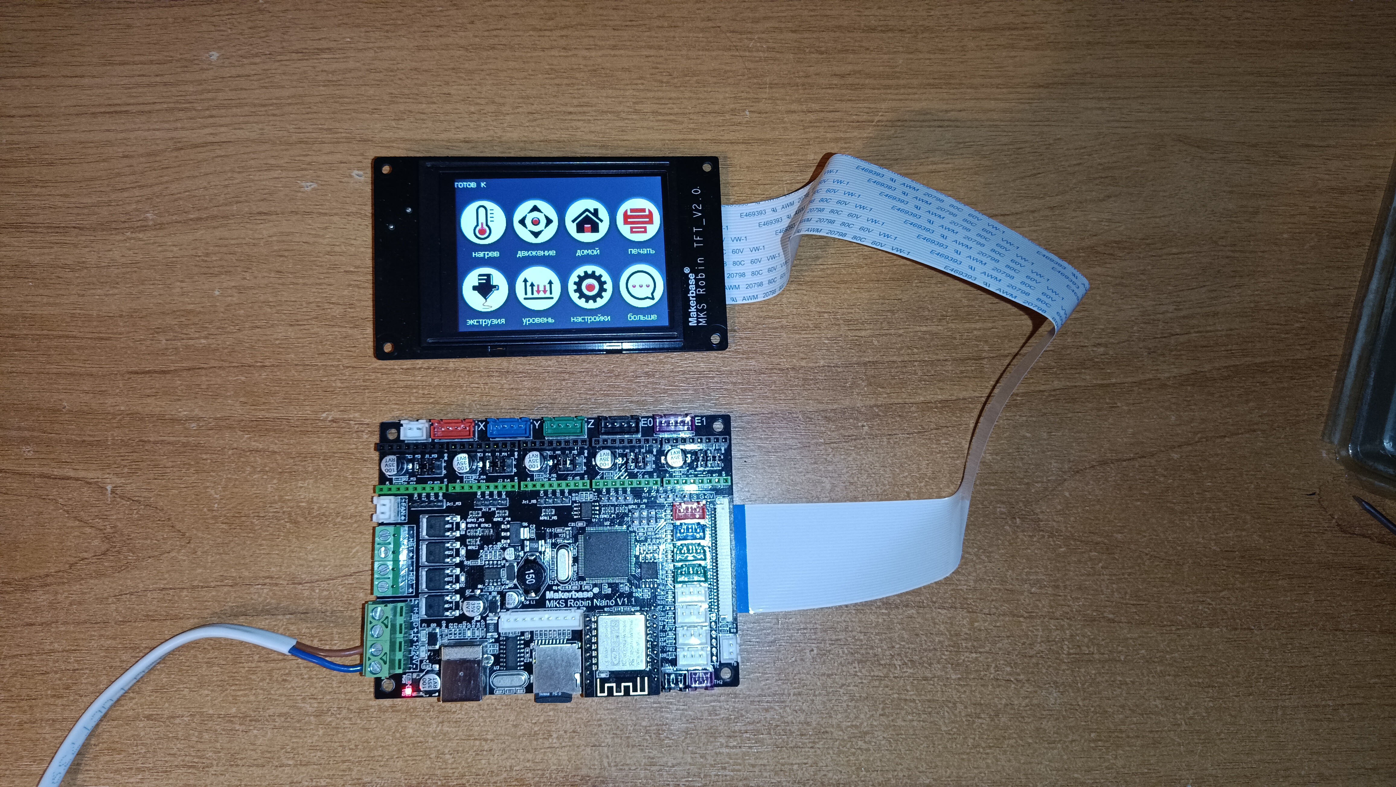 Материнская плата mks robin nano v1.1