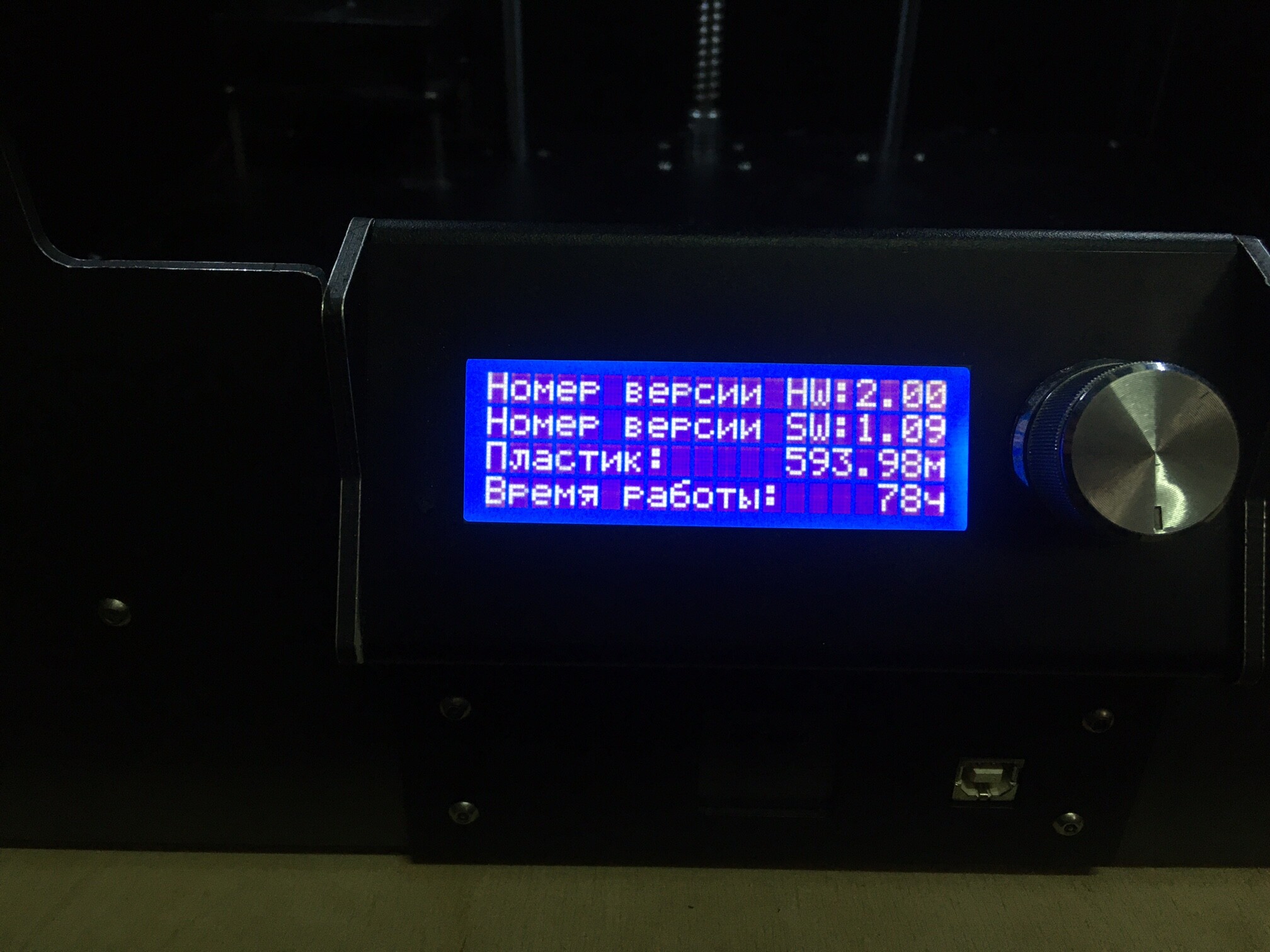 Picaso 3D Desinger полностью рабочий на разборку или запчасти.