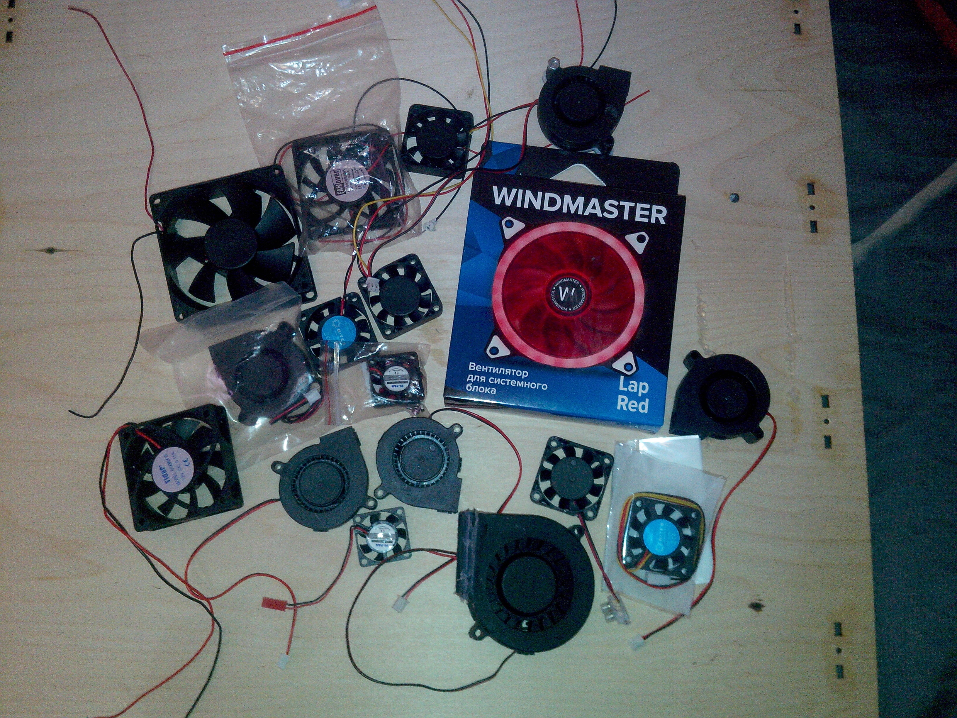 Коллекция вентиляторов и турбин