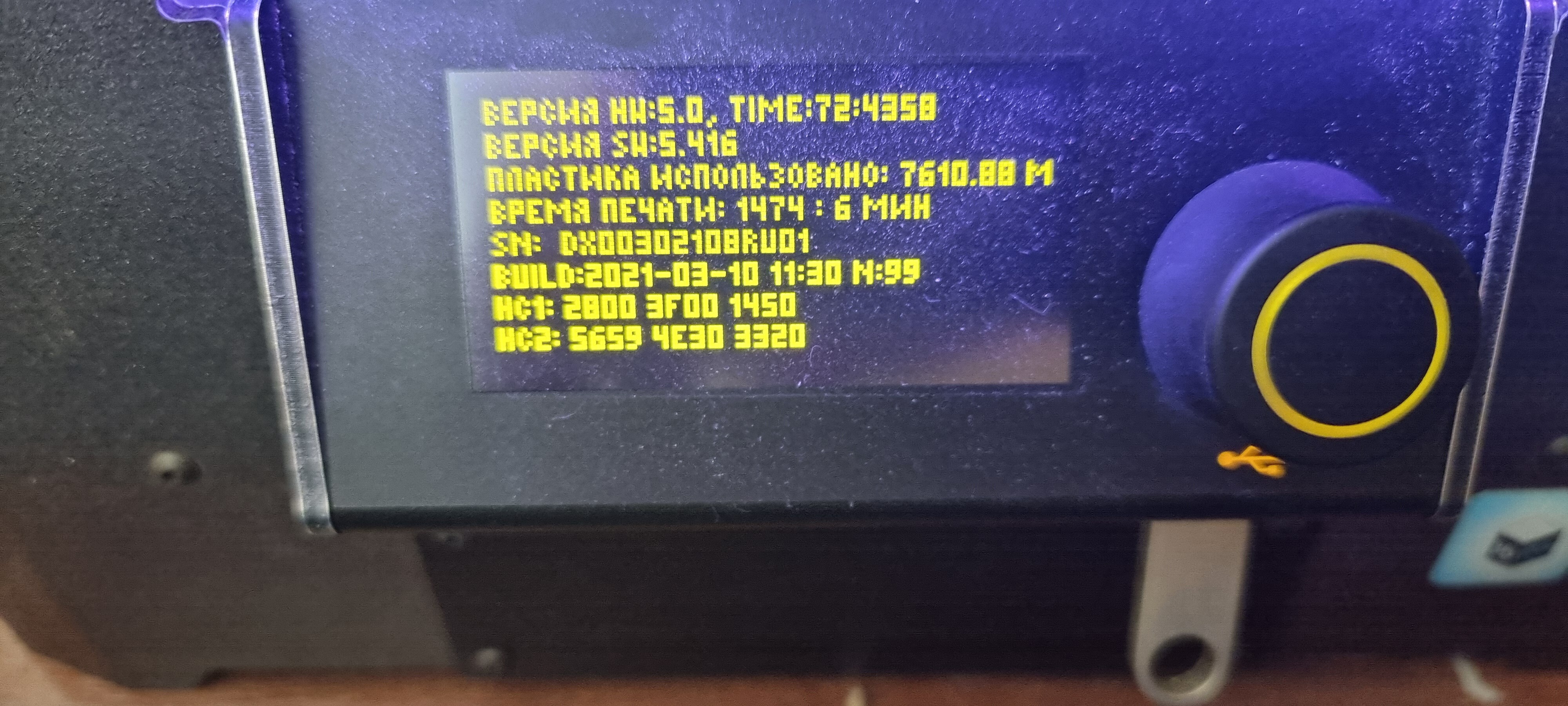 Продам Picaso Designer X