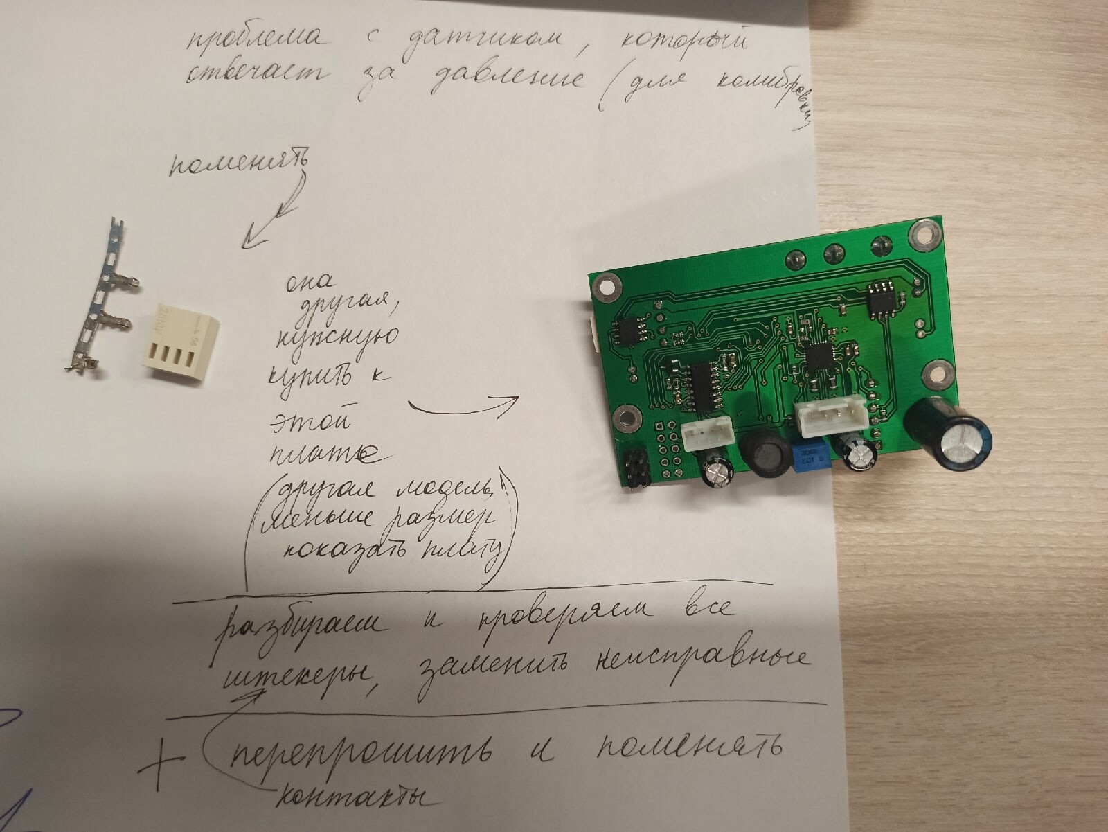 3D принтер б/у Maestro Classic