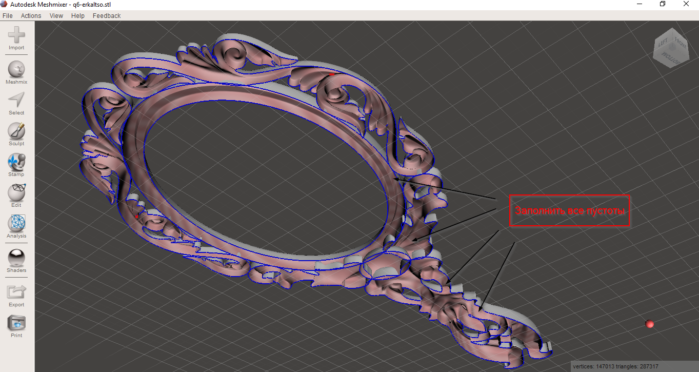 Товарищи, спасите. Нужна переработка STL модели.