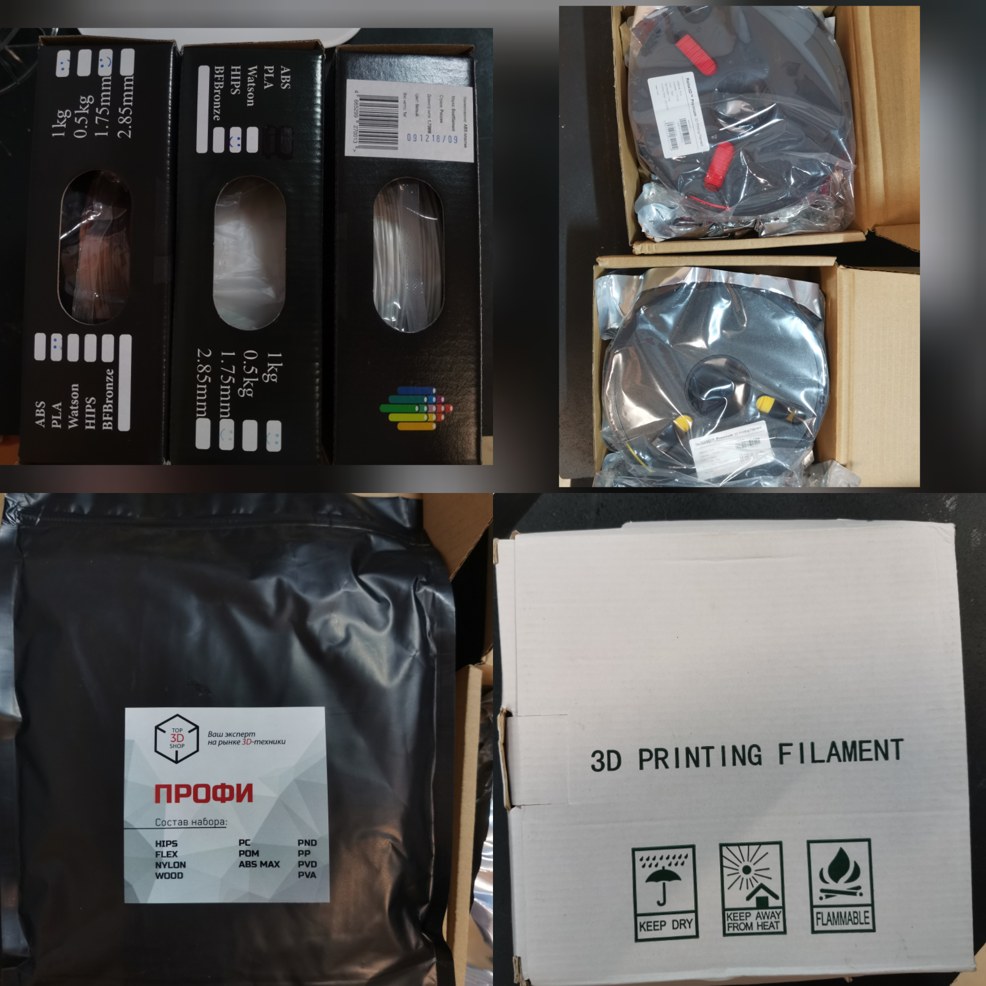 Продам пластик 1,75, Rec, Bestfilament, Filamentarno