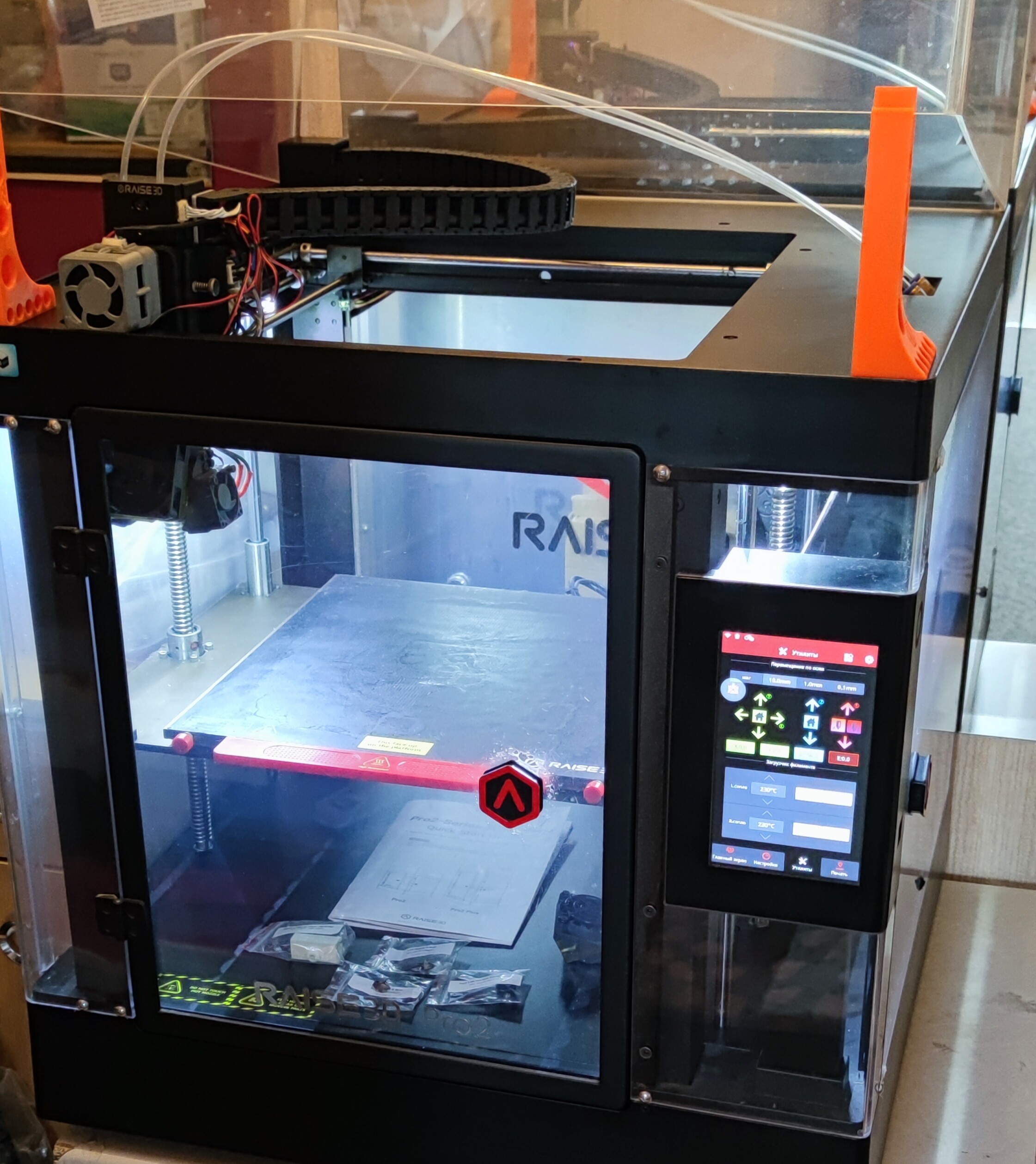 Raise3D Pro2 Raise3D Pro2