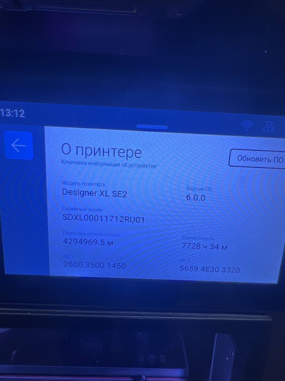 Продаю PICASO XL S2 (прототип и серийный)