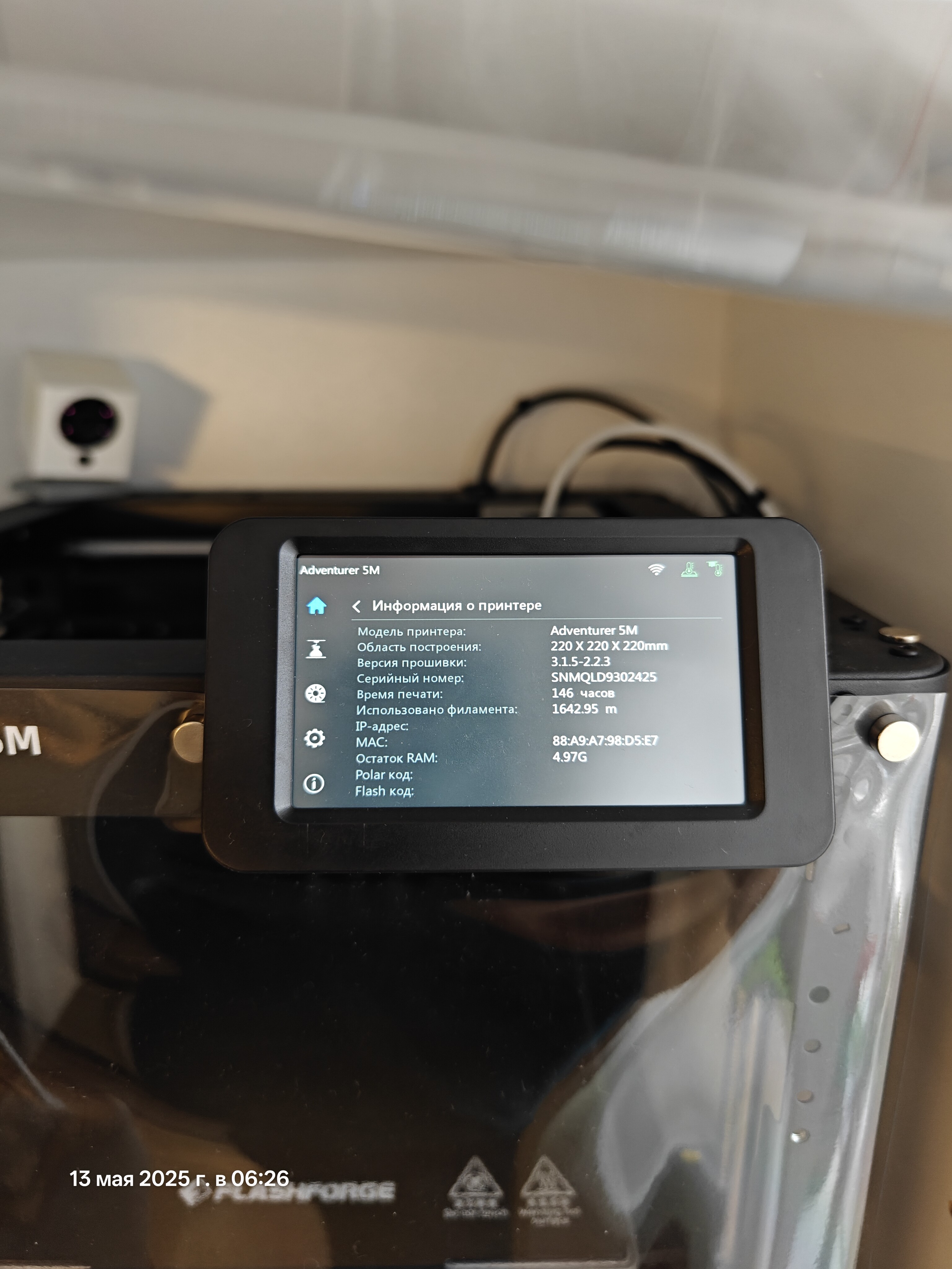 Flashforge adventurer 5m