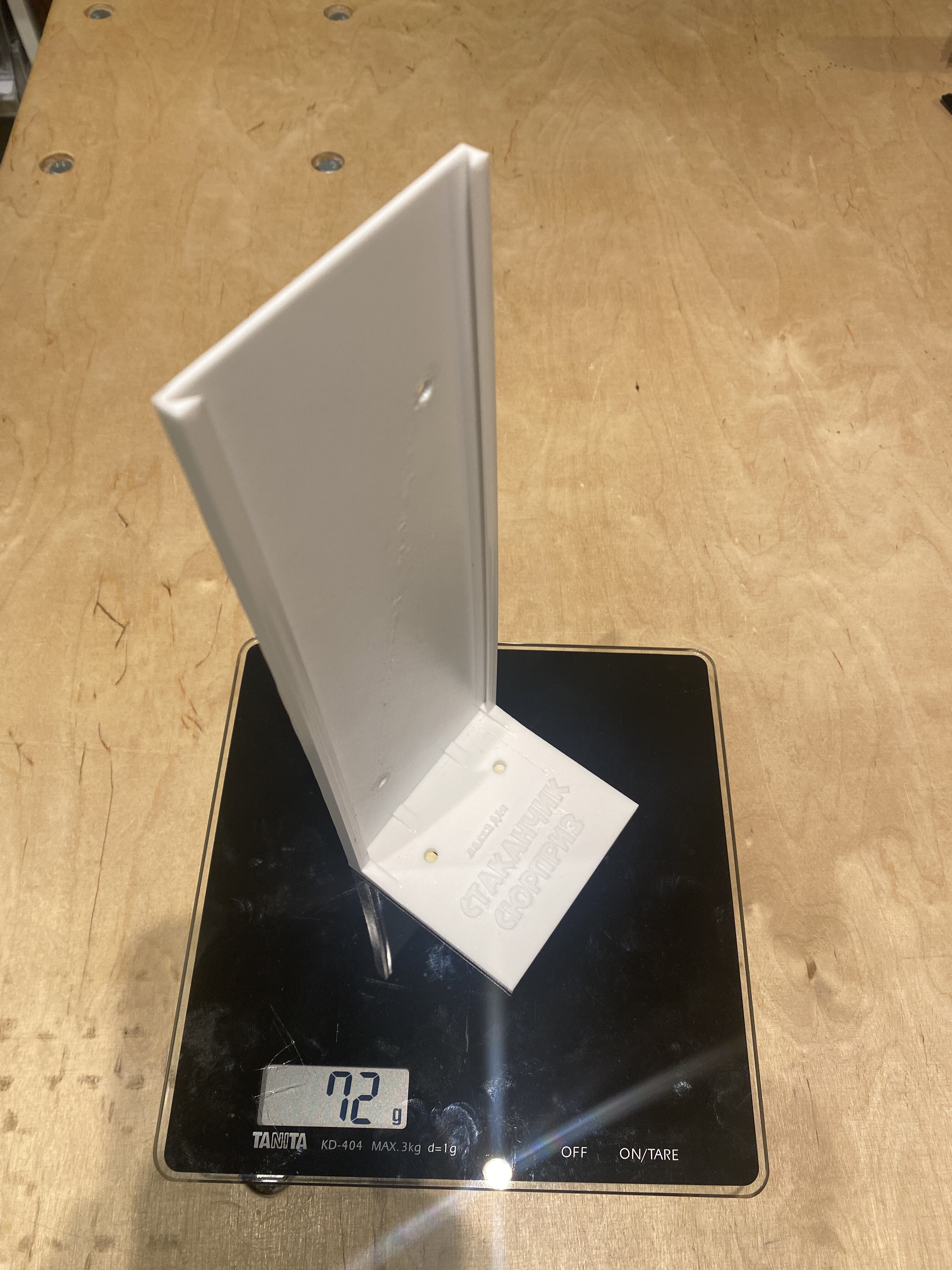 Ищу партнера для печати или литья полок для Стаканчик Сюрприз