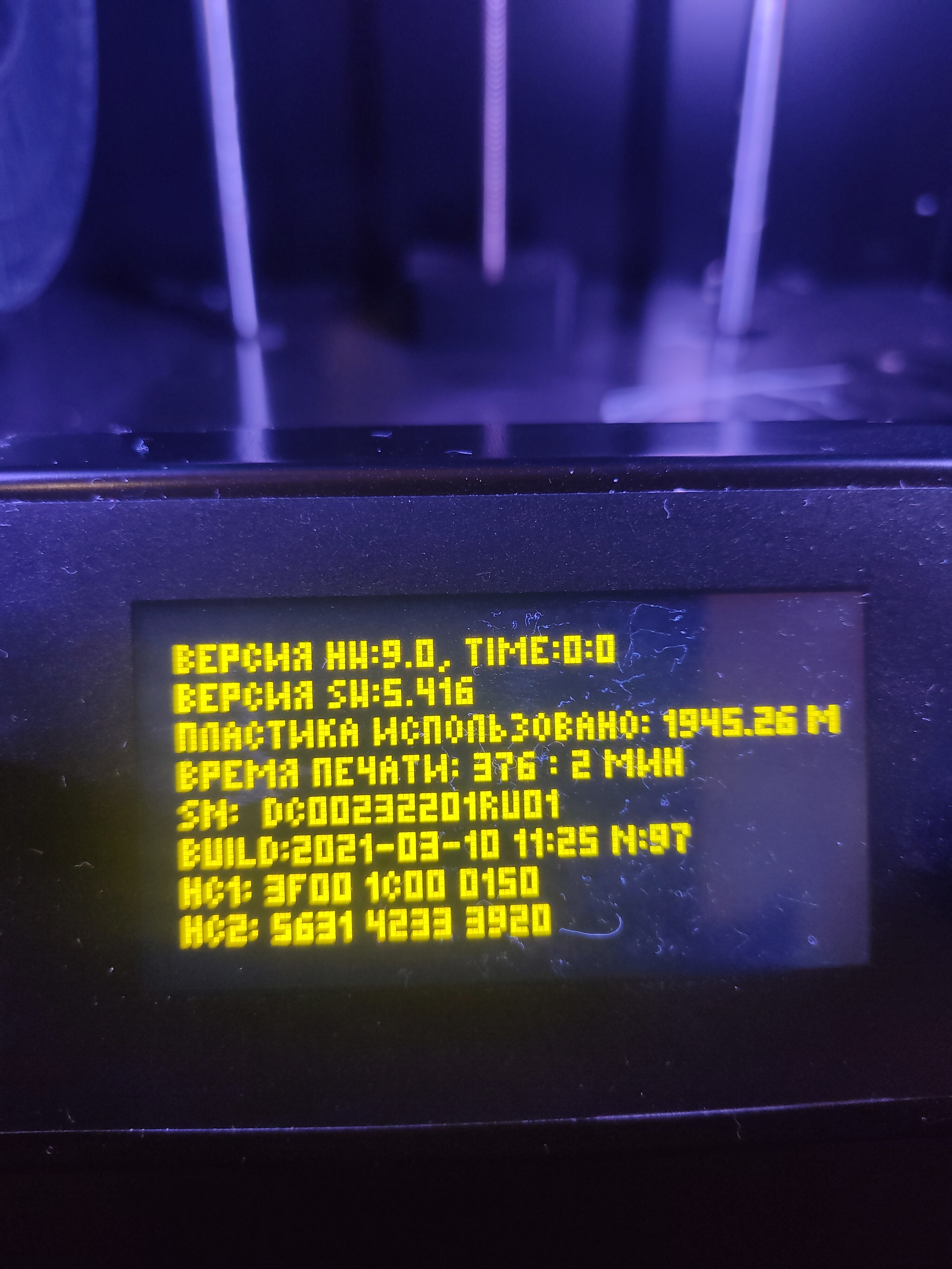 Продам 3D принтер Picaso Designer Classic