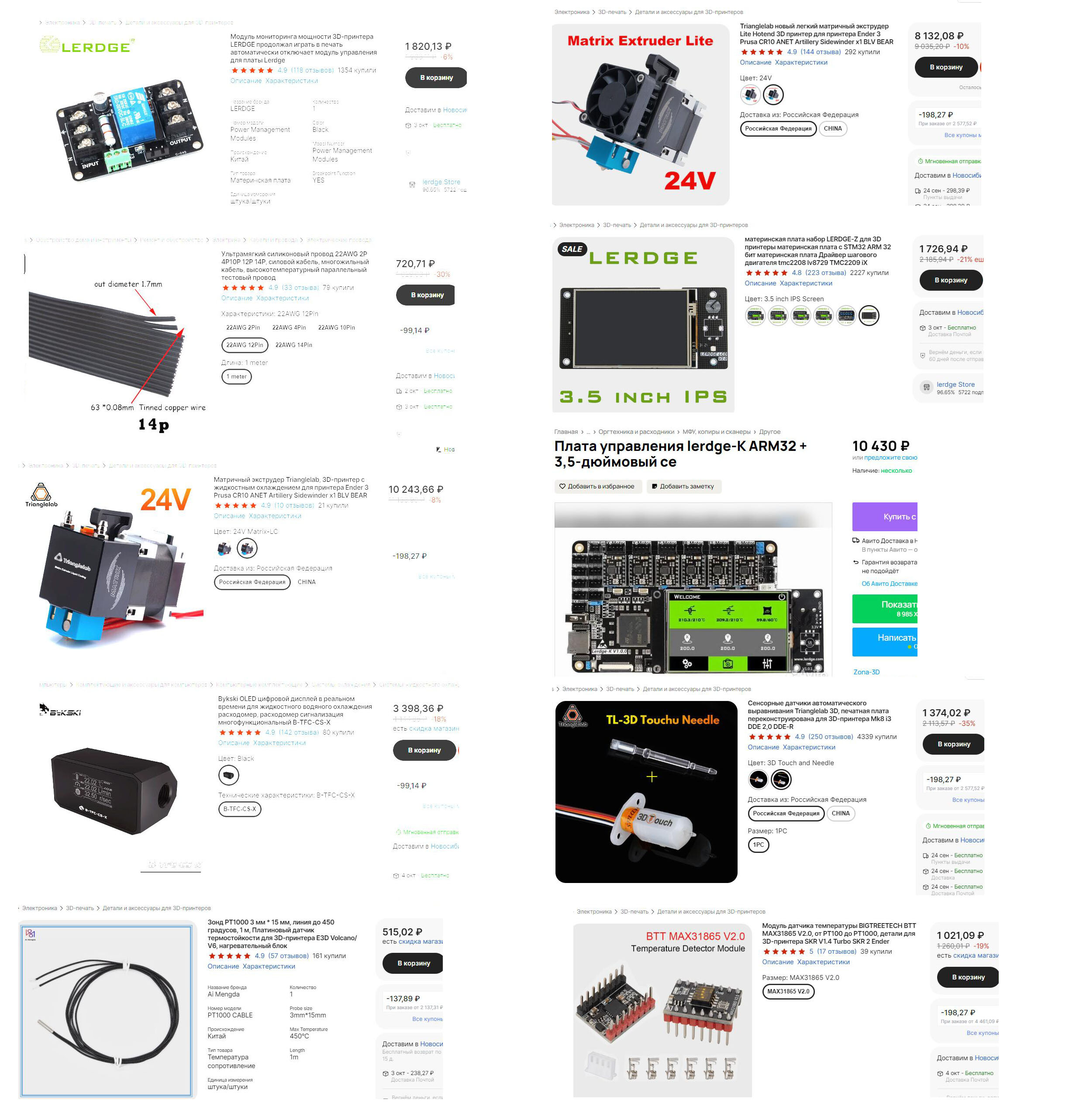 3d принтер JGMAKER A8S FDM