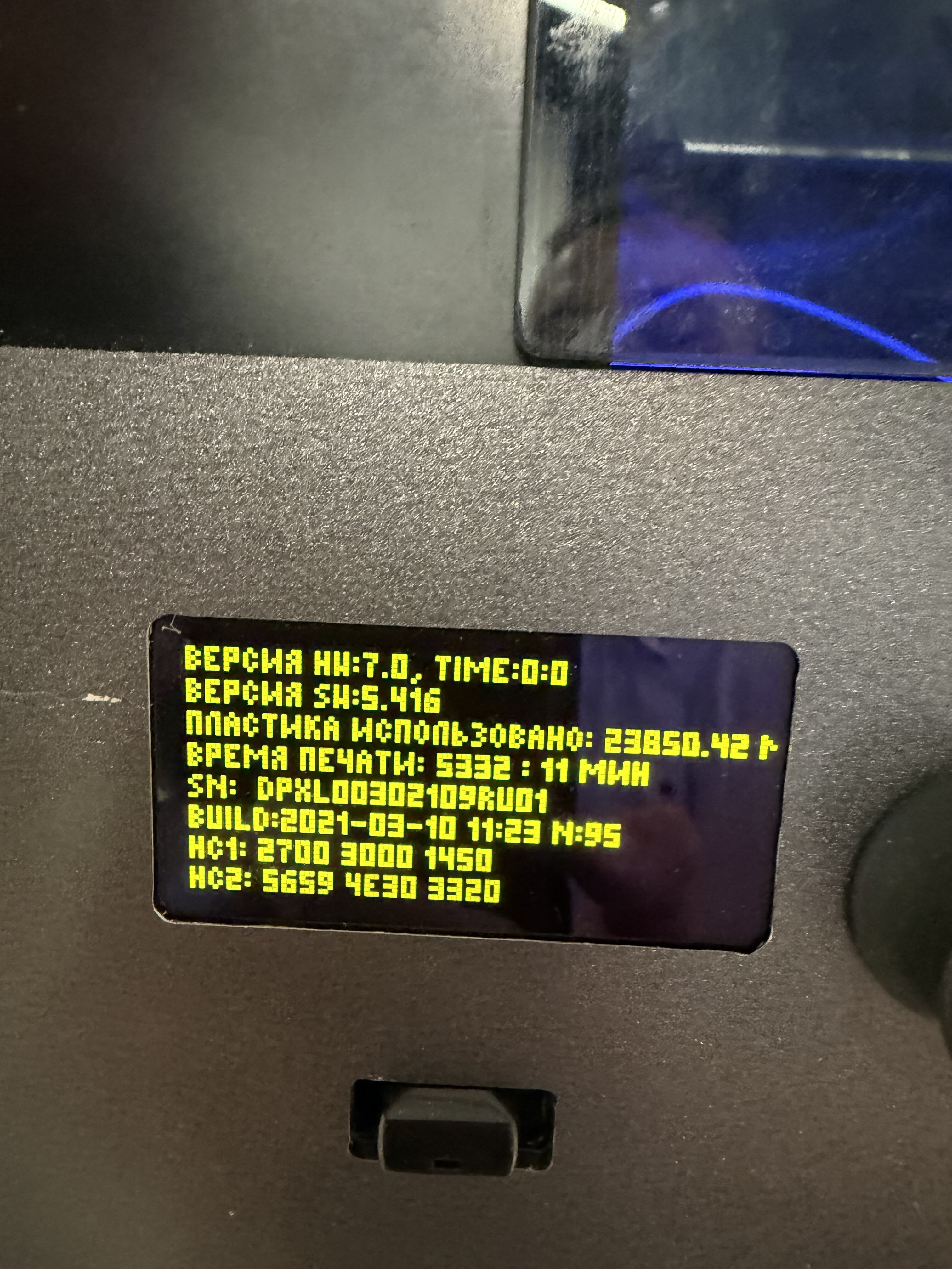 Продам габаритный 3D пpинтeр Picаsо Designеr ХL Рrо S1