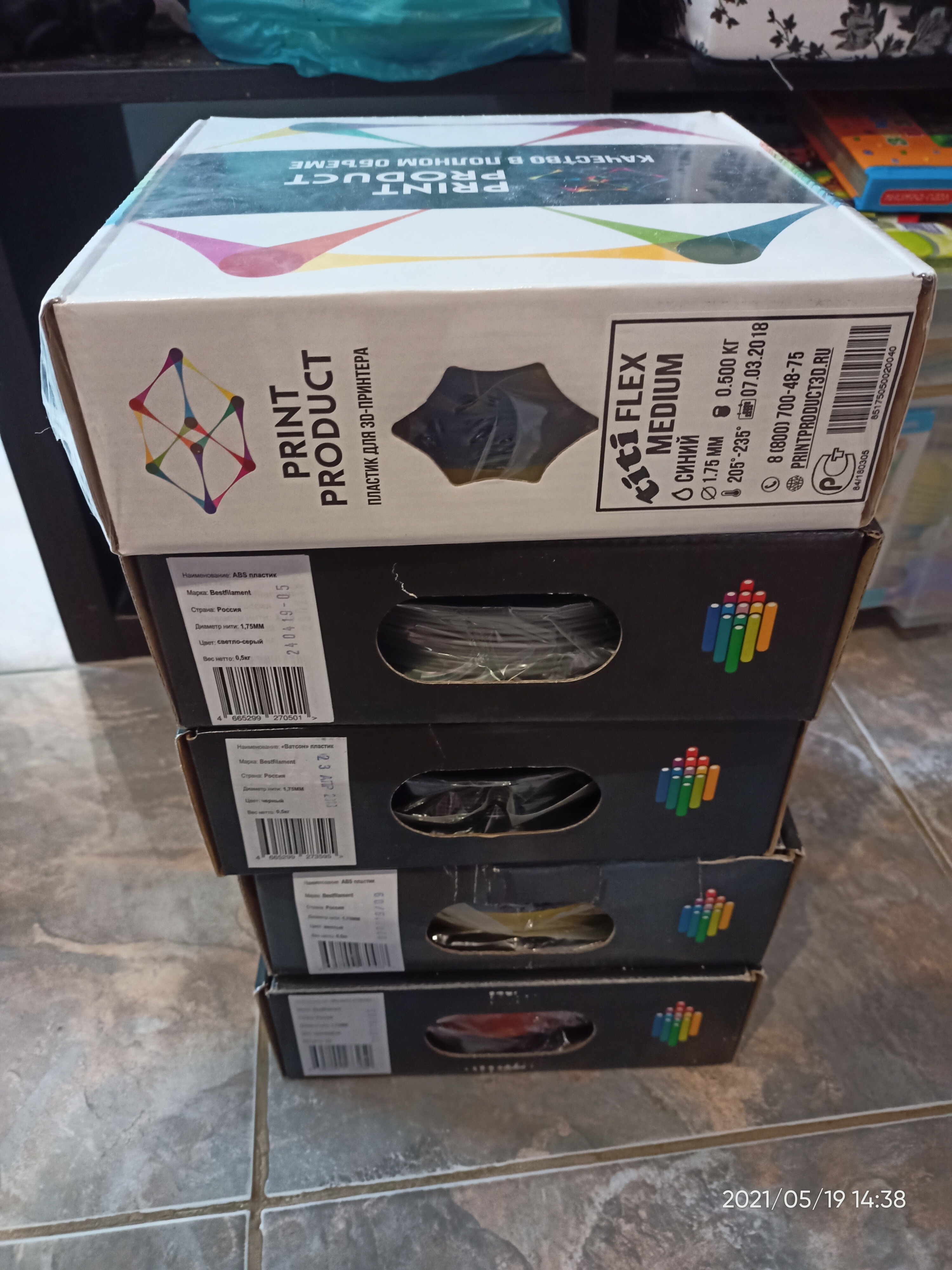 Продам Hercules 18