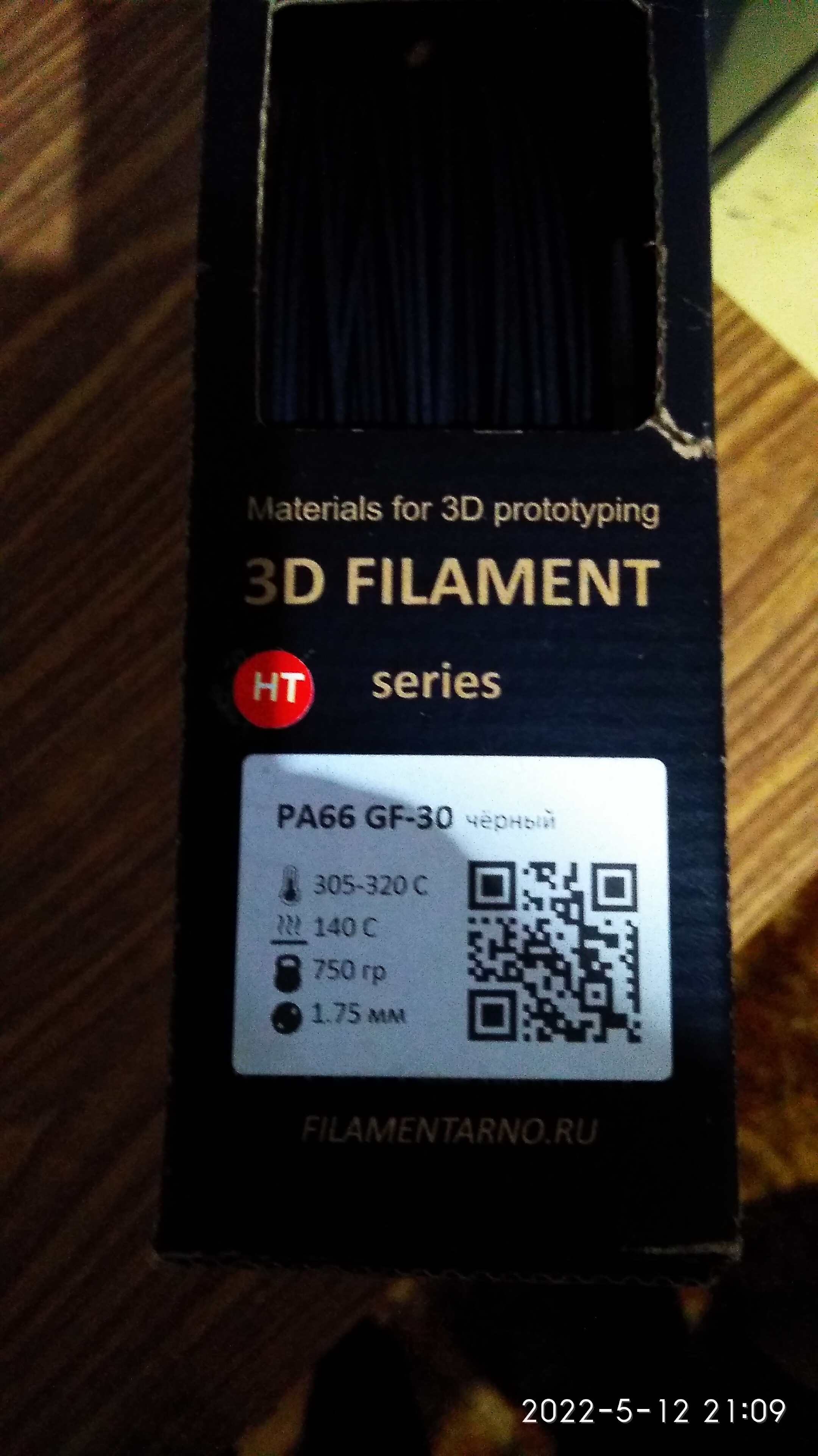 Продам катушку PA66 GF-30 Продам катушку PA66 GF-30