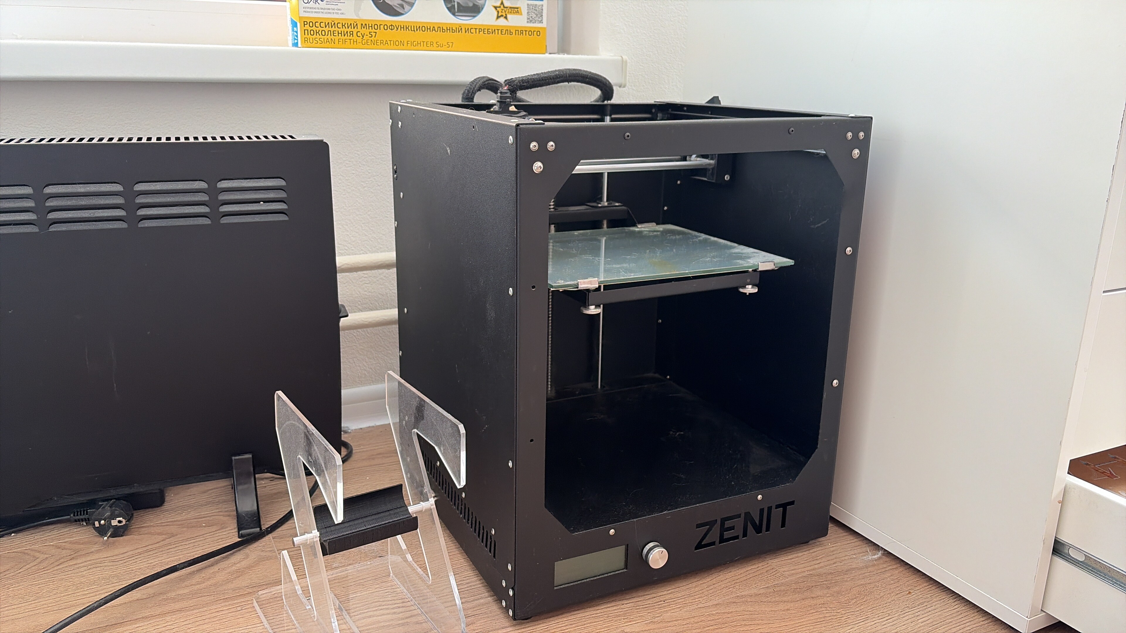 Срочно продам Б/У 3D-принтер Zenit 3D