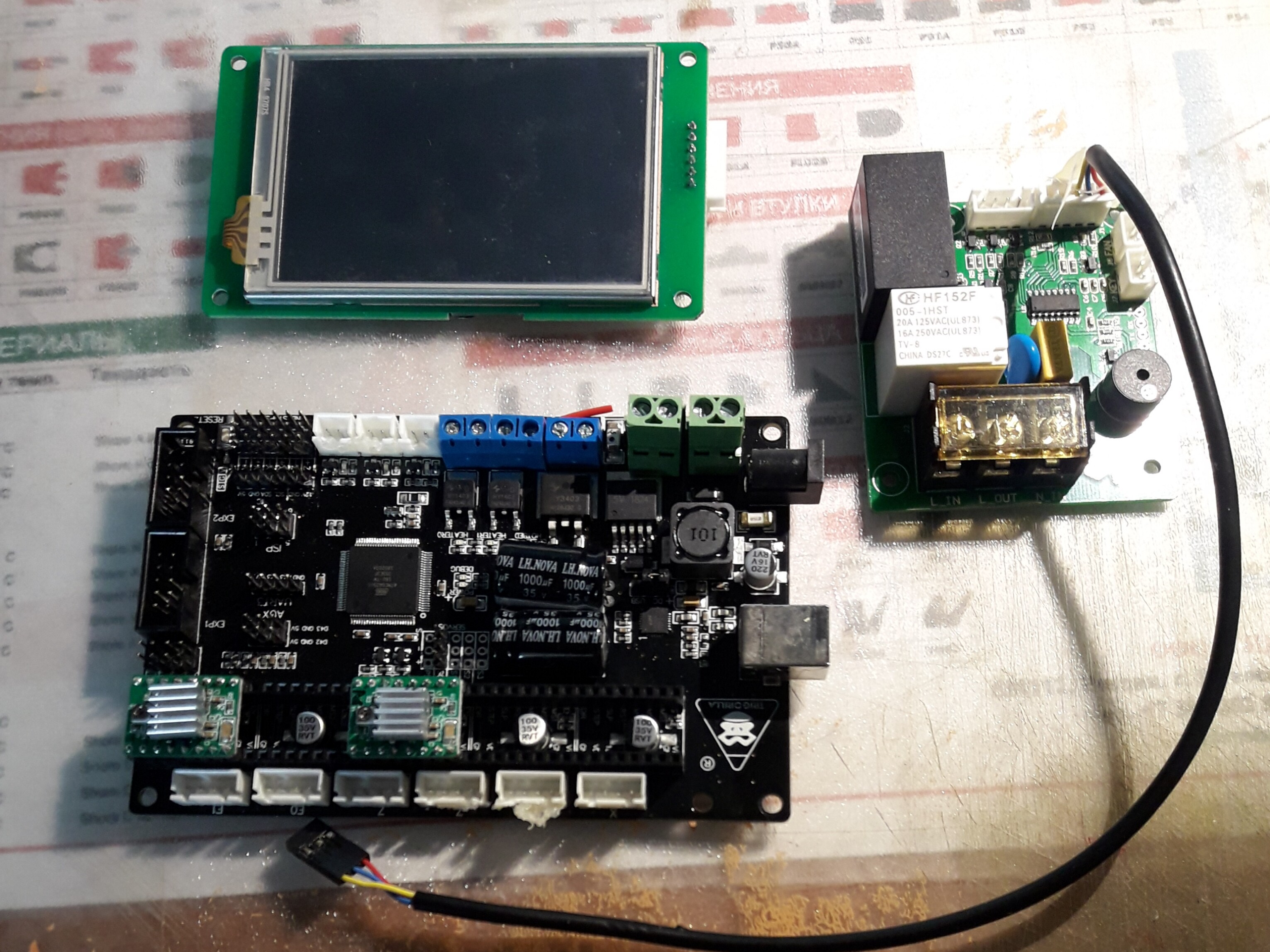 Запчасти 4MAX PRO