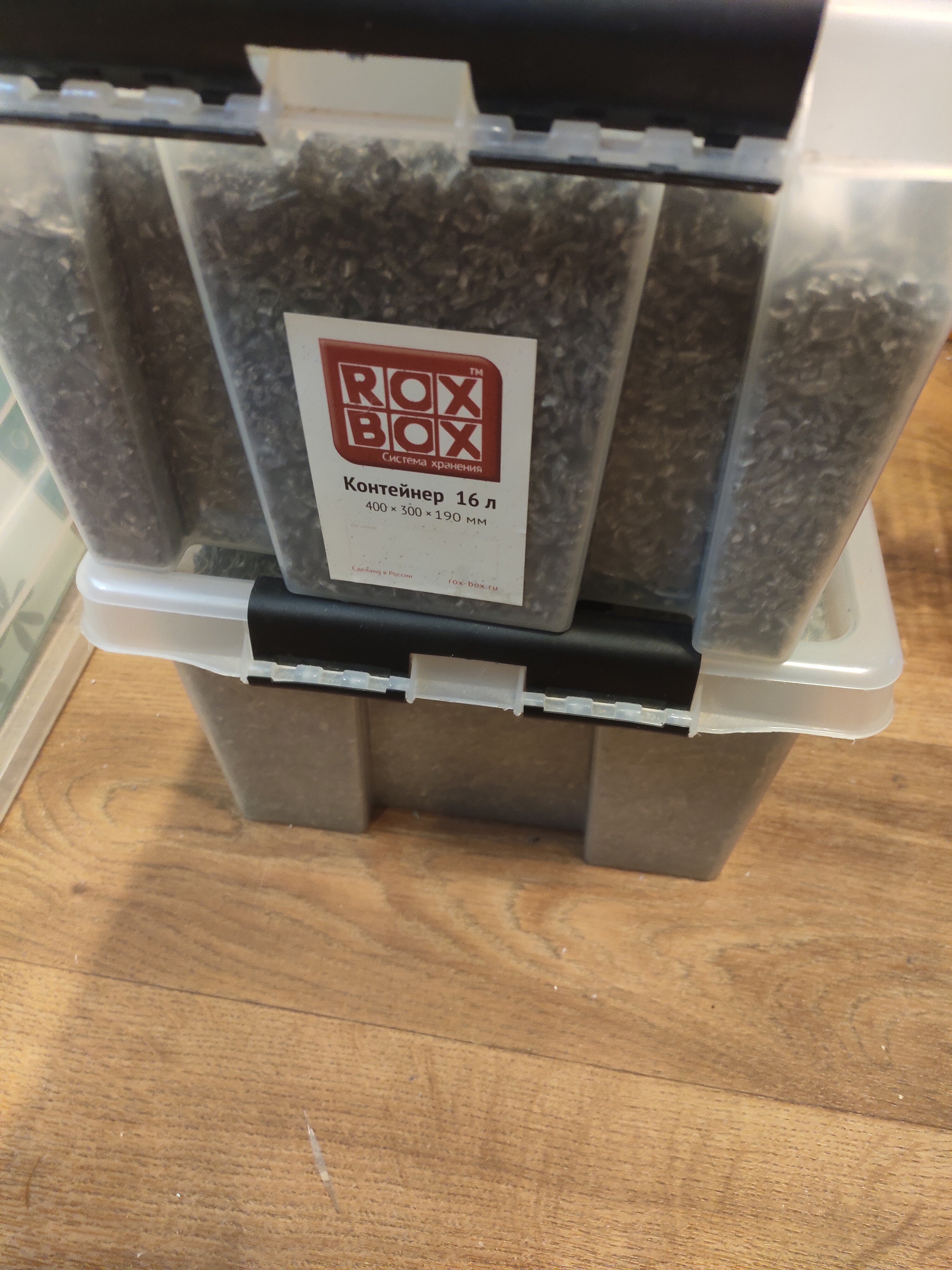 Пластик для экструдера.