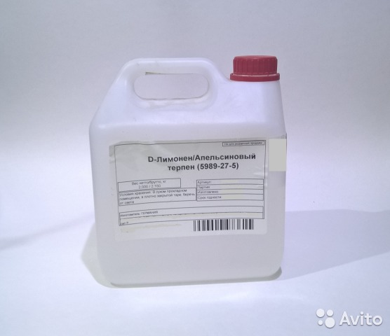 D-лимонен