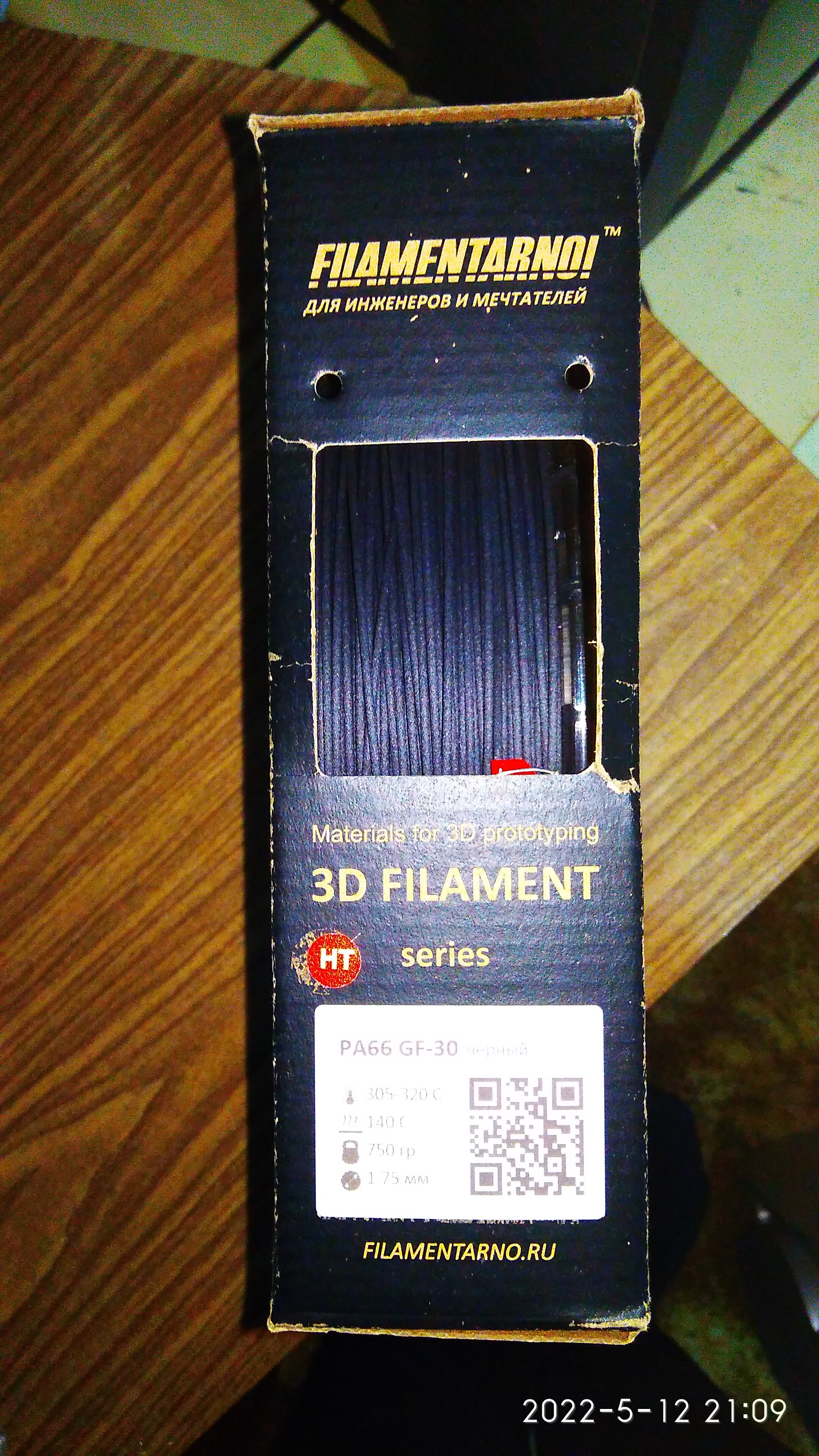 Продам катушку PA66 GF-30 Продам катушку PA66 GF-30