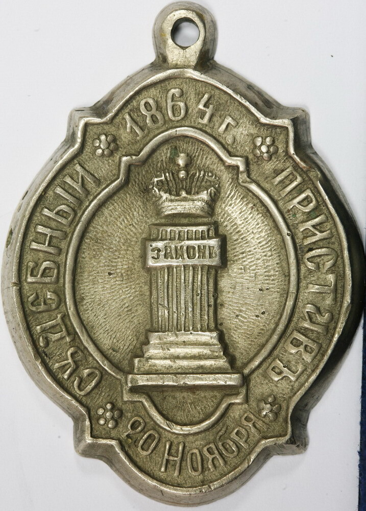 создать модель