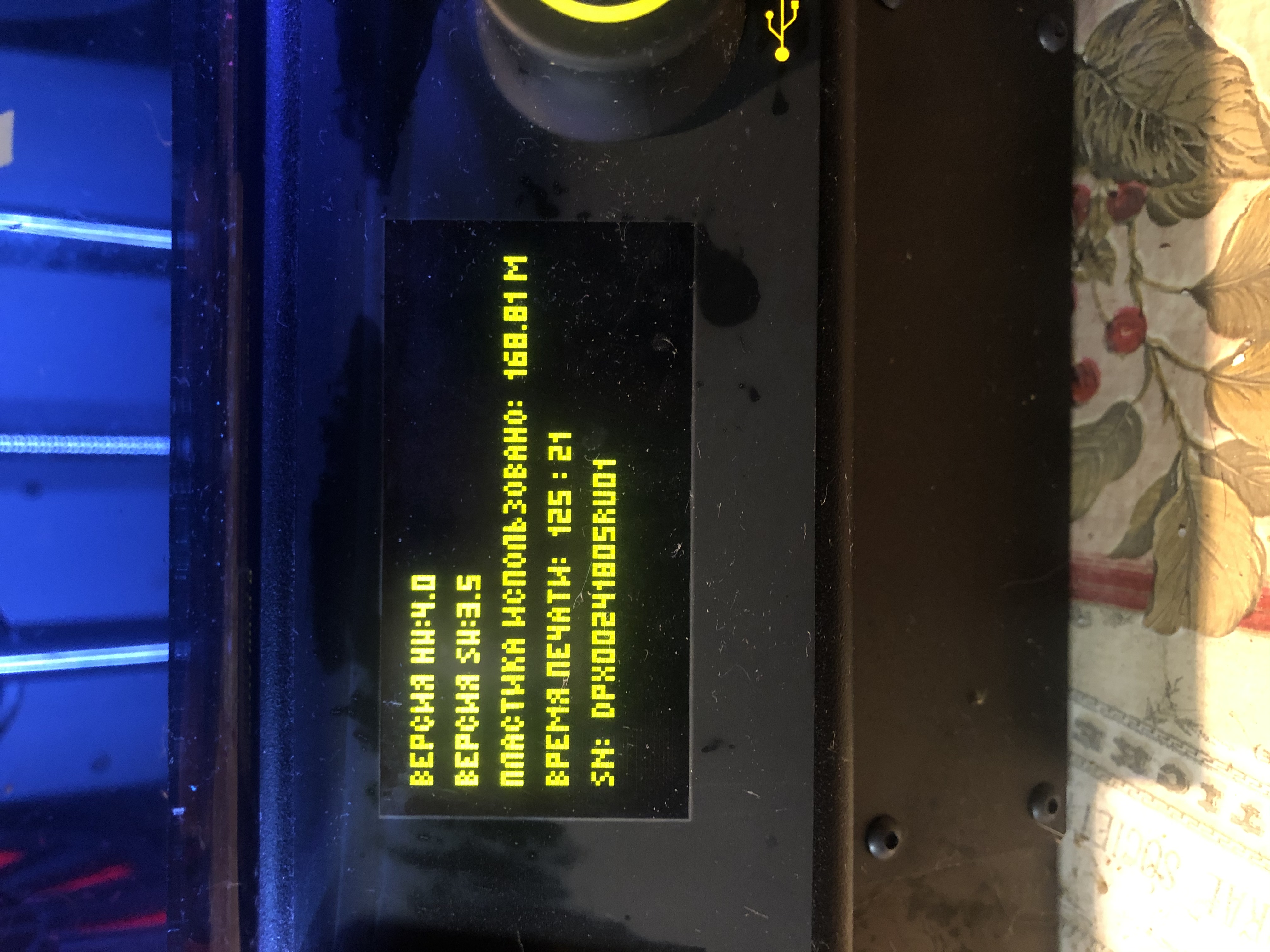 Picaso designer xpro