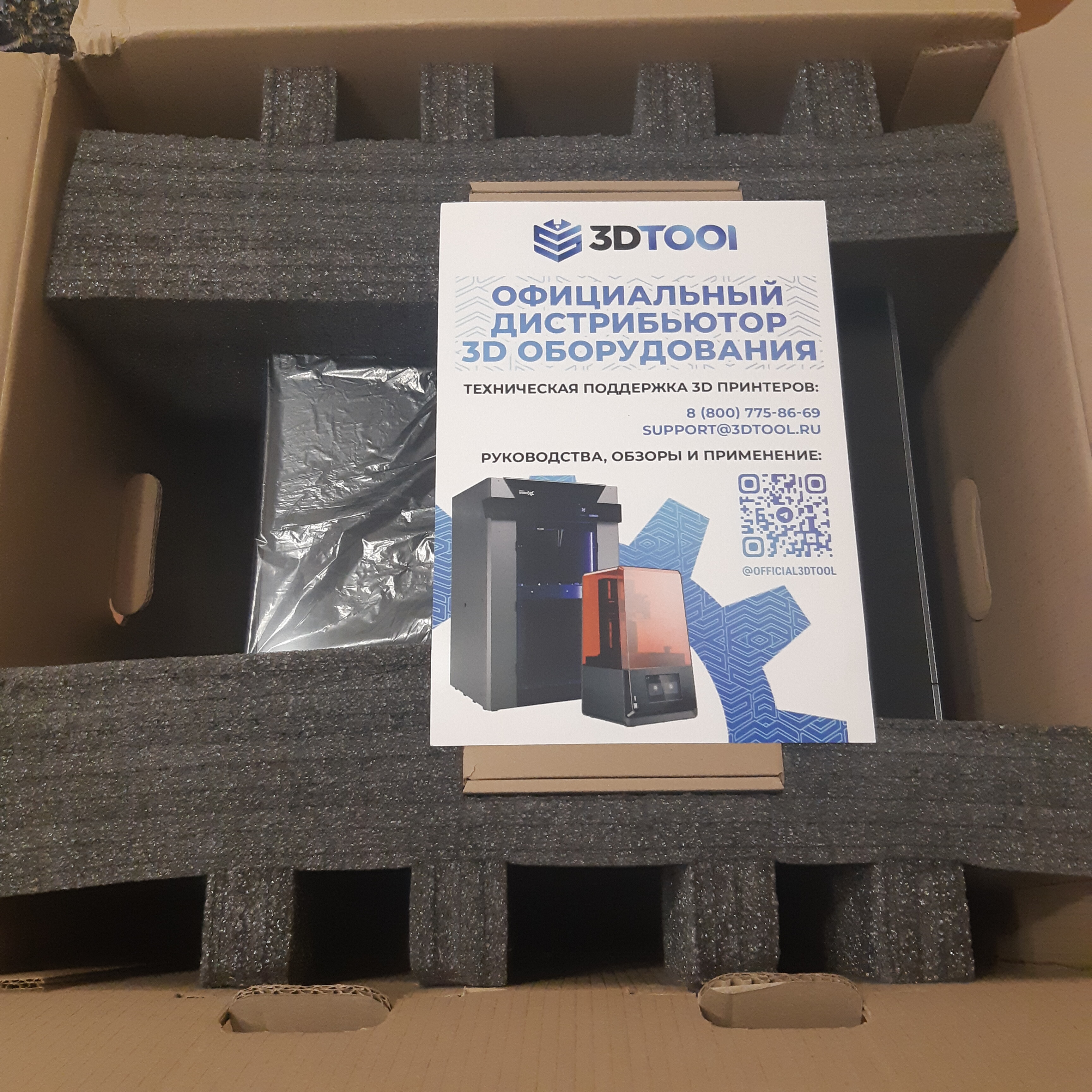 PICASO Designer X S2