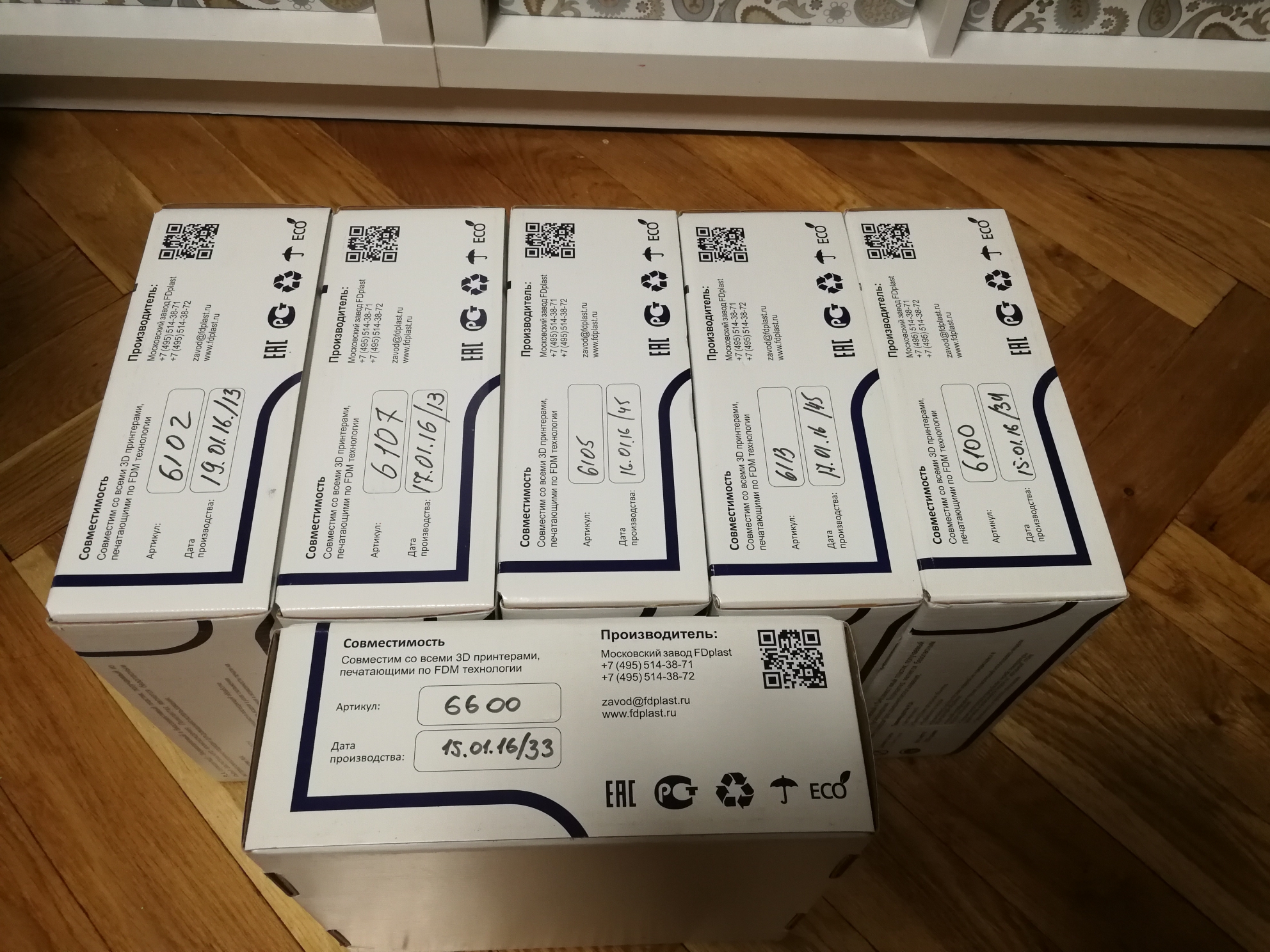 Продам ABS и PLA FD-plast 3 мм. - комплектом