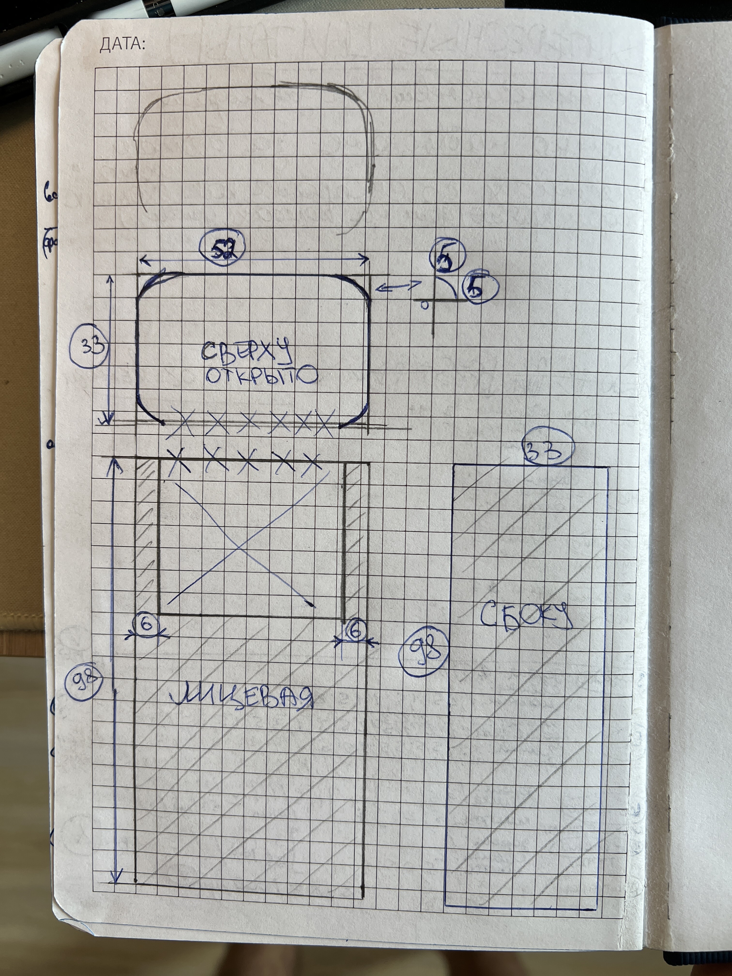 Корпус для повербанка