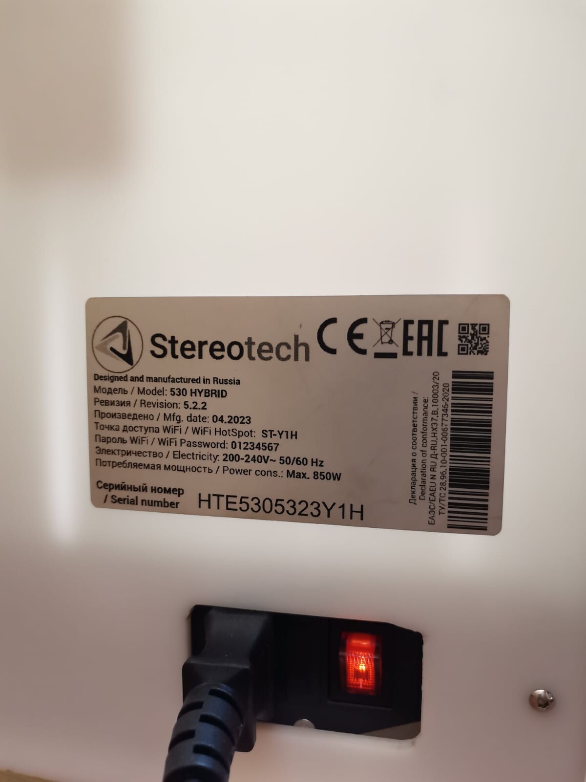 3Д/5Д, 3D/5D принтер Stereotech (Стереотек)