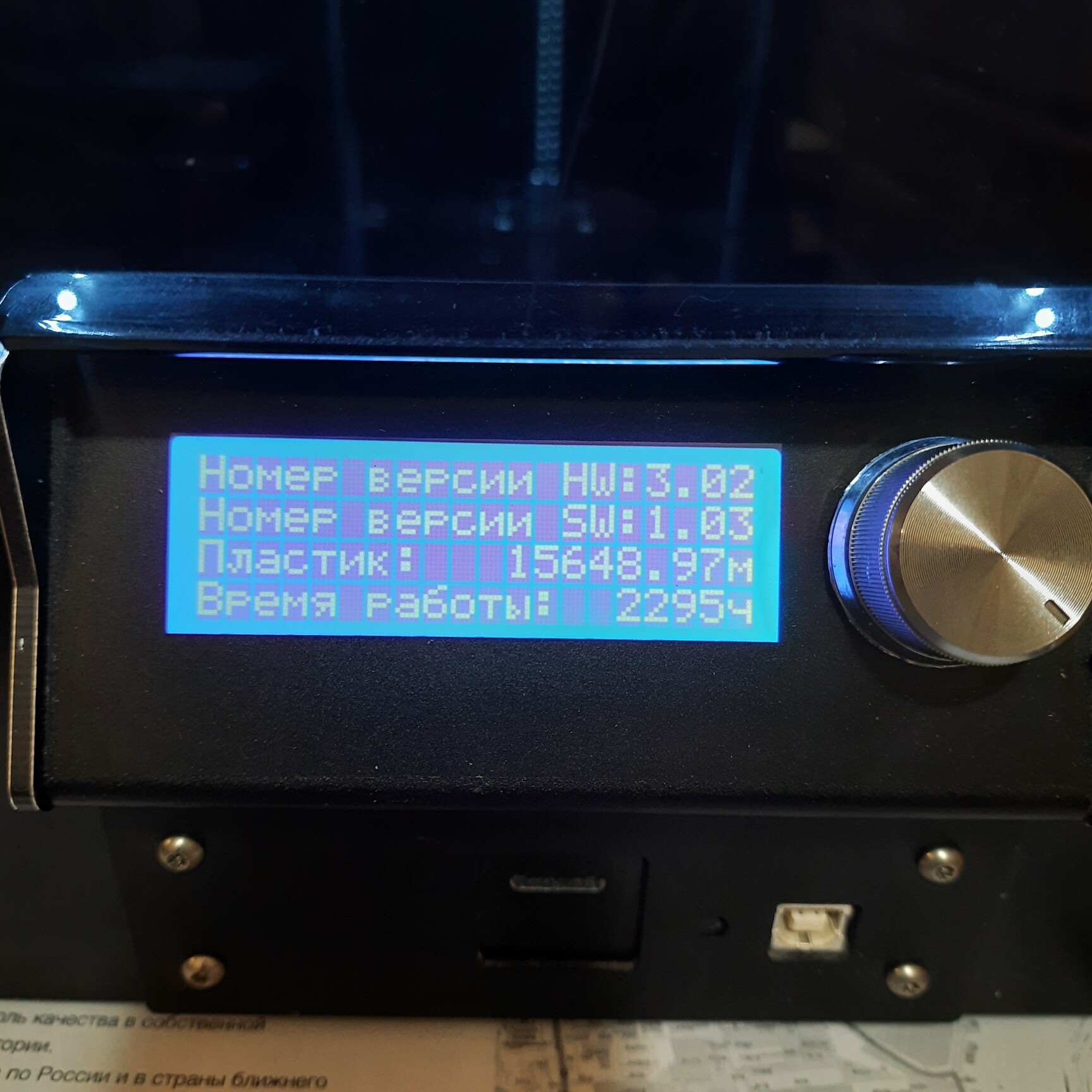 3D-принтер Picaso 3D Designer PRO 250
